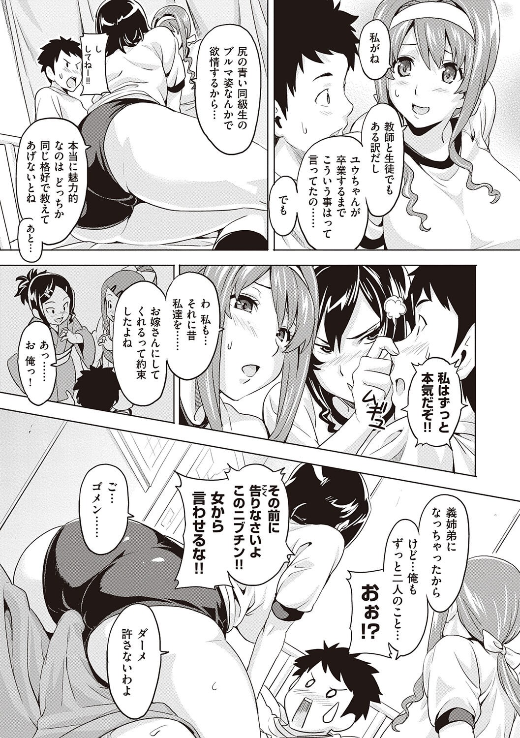 Page 91