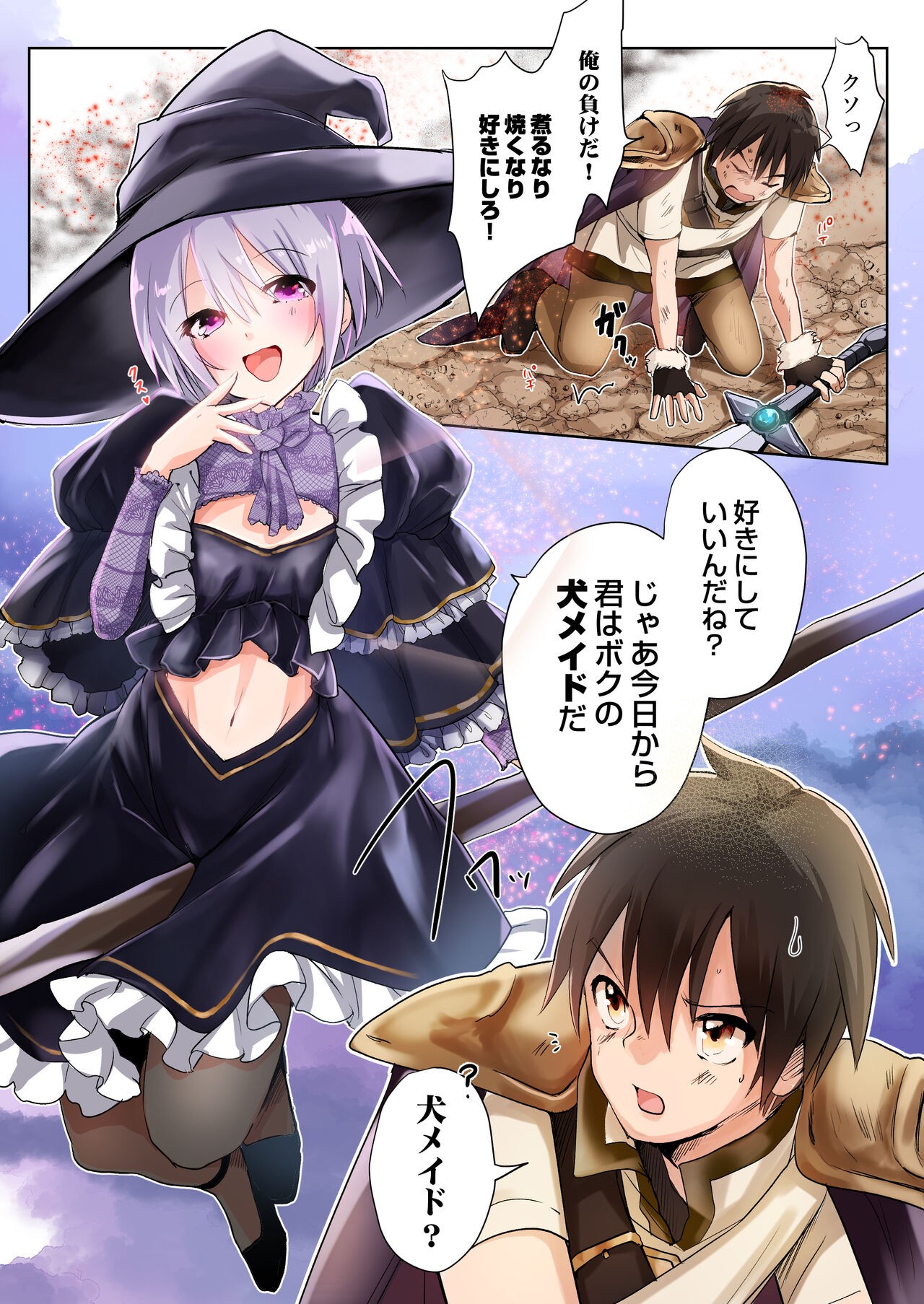 Page 2