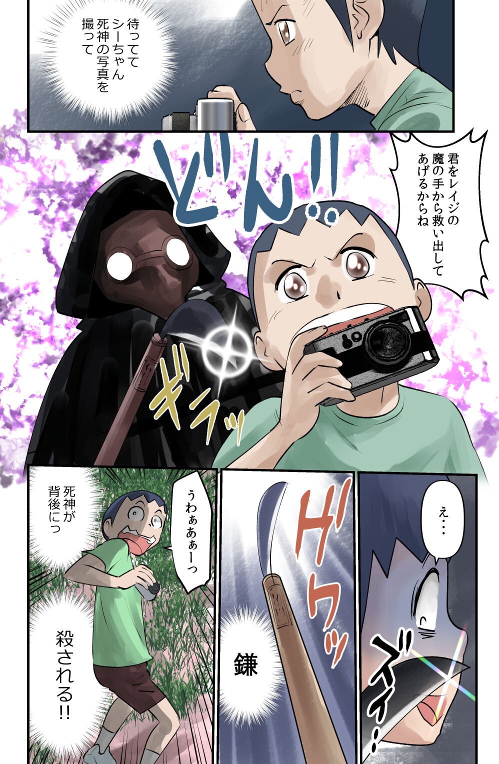 Page 102