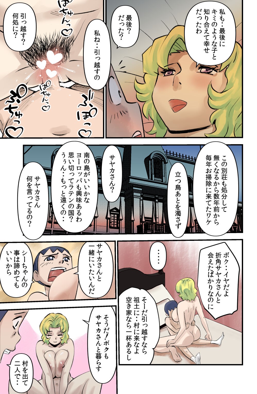 Page 119