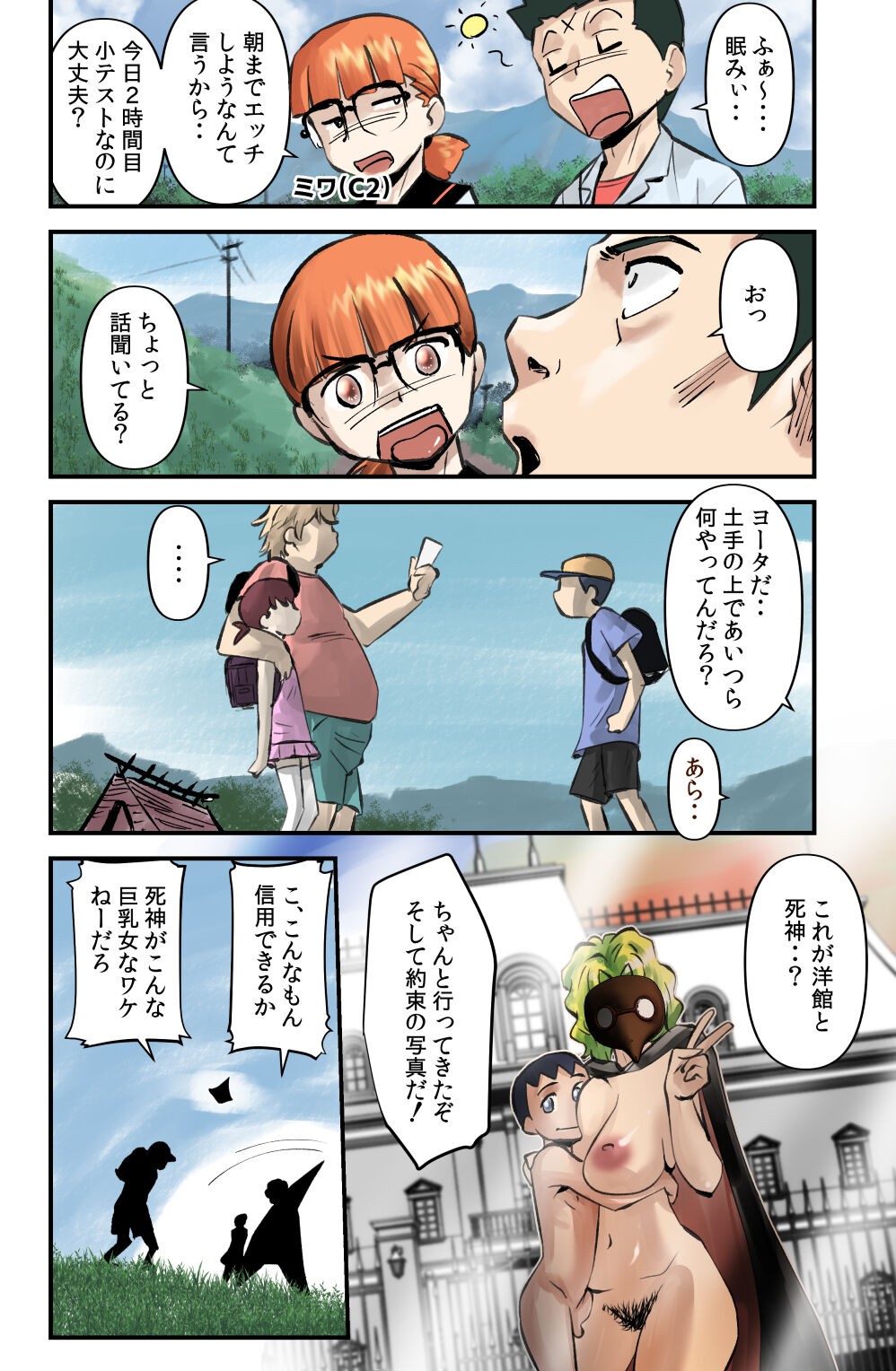 Page 126