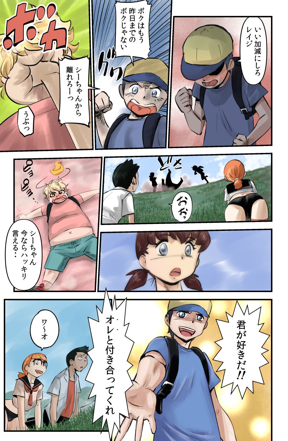 Page 127