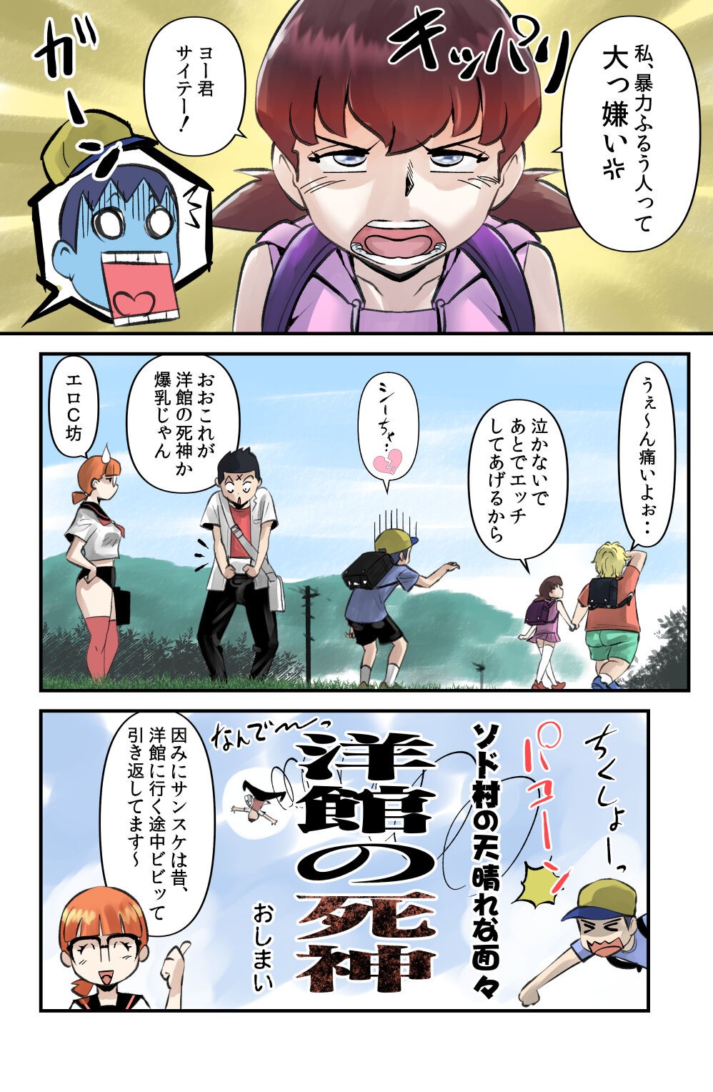 Page 128
