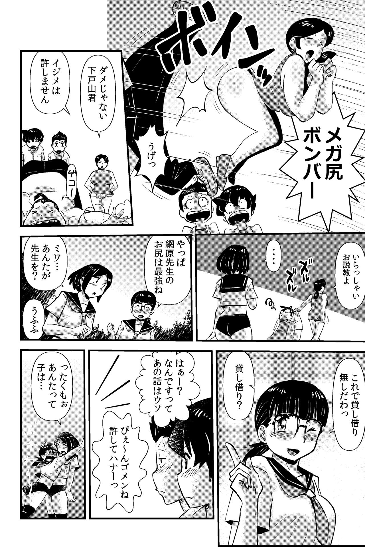 Page 56