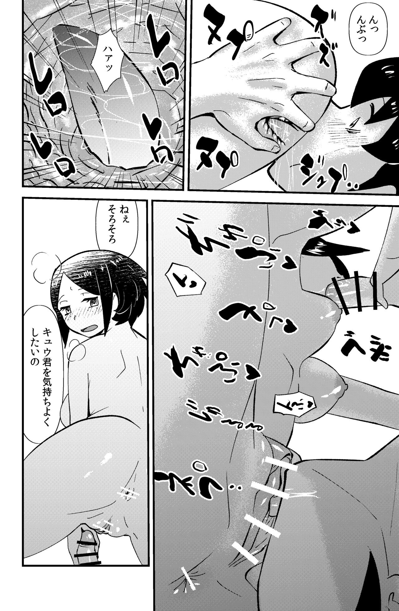 Page 62