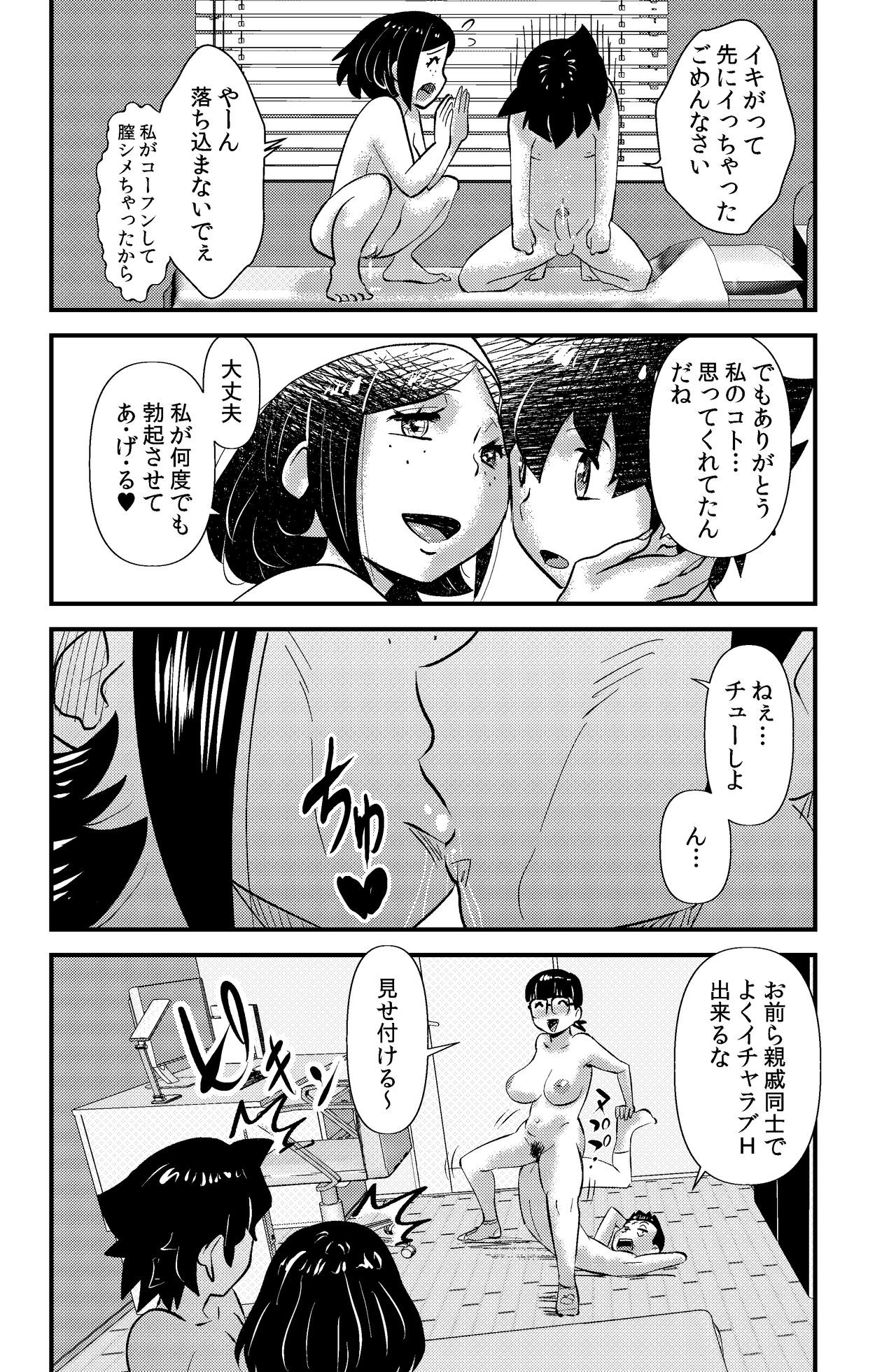 Page 66