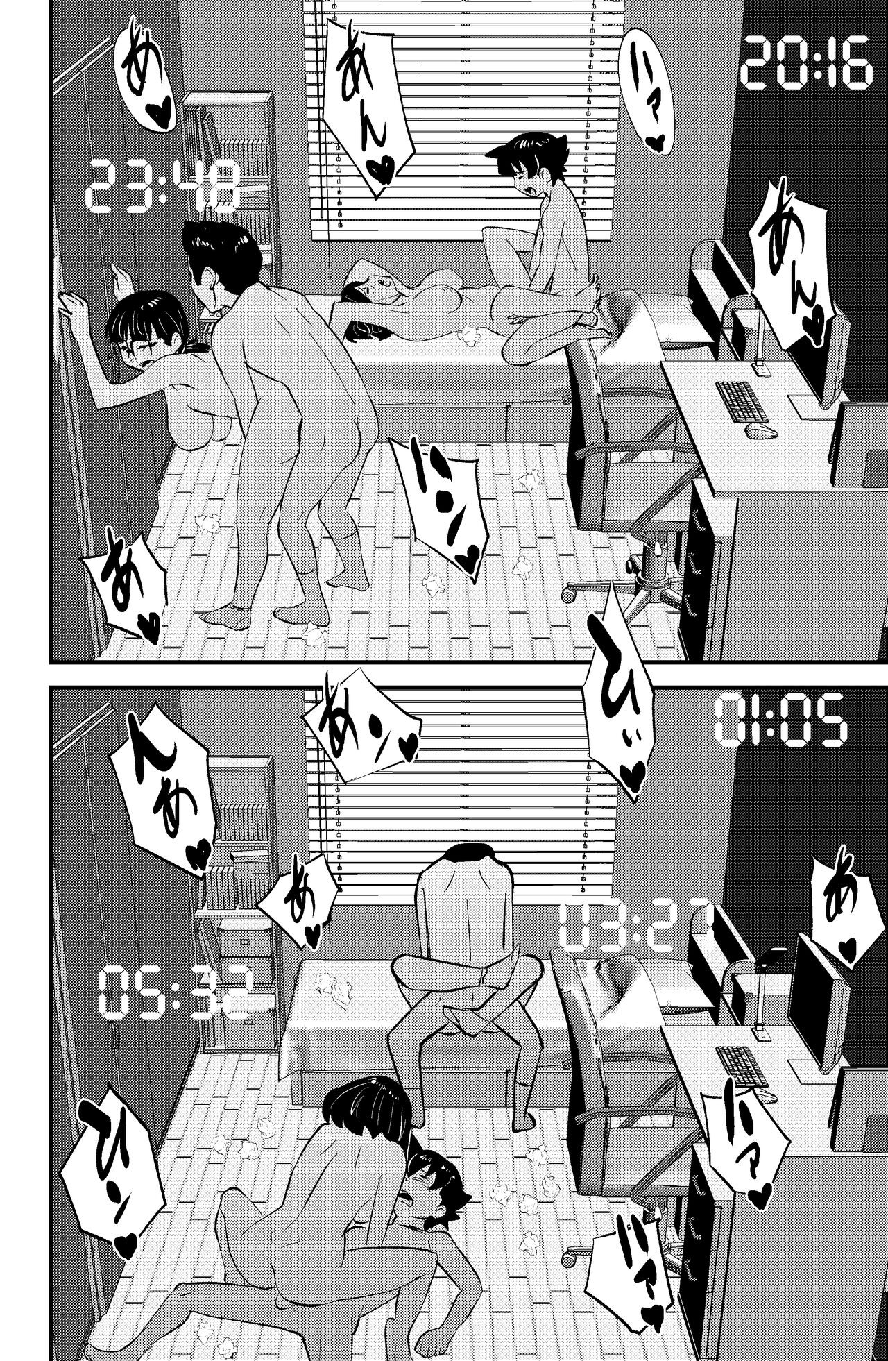 Page 68
