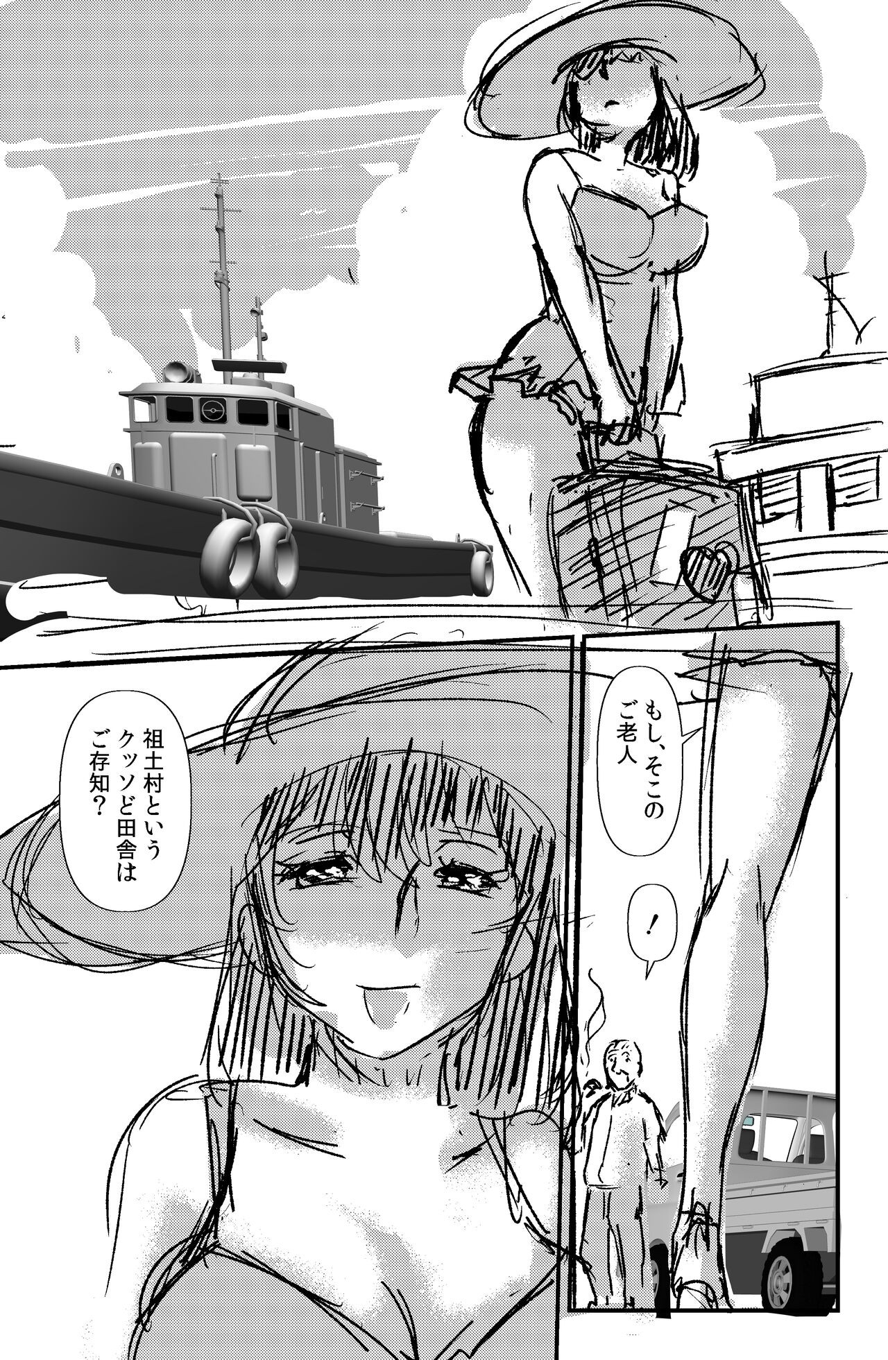 Page 71