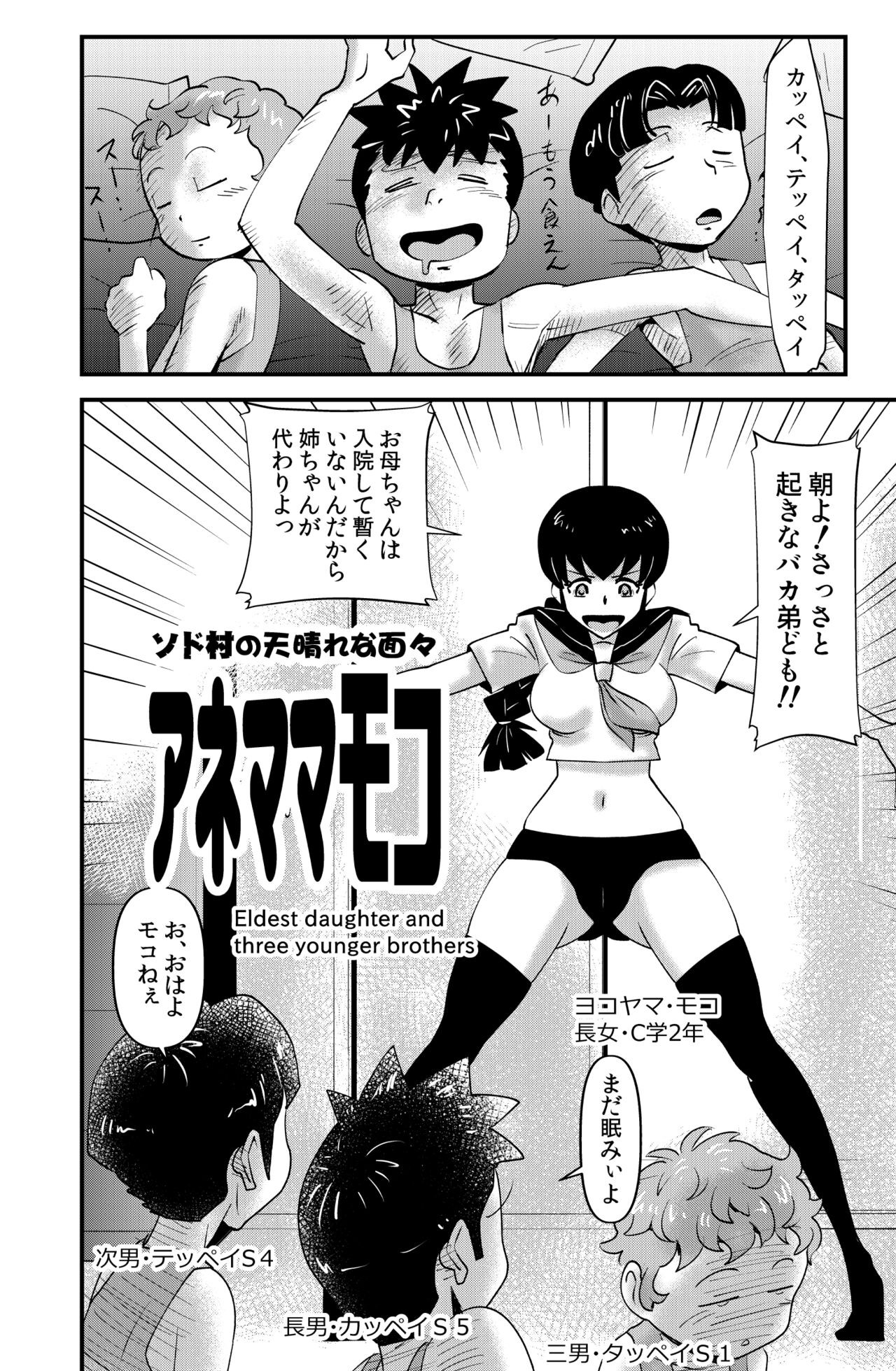 Page 73