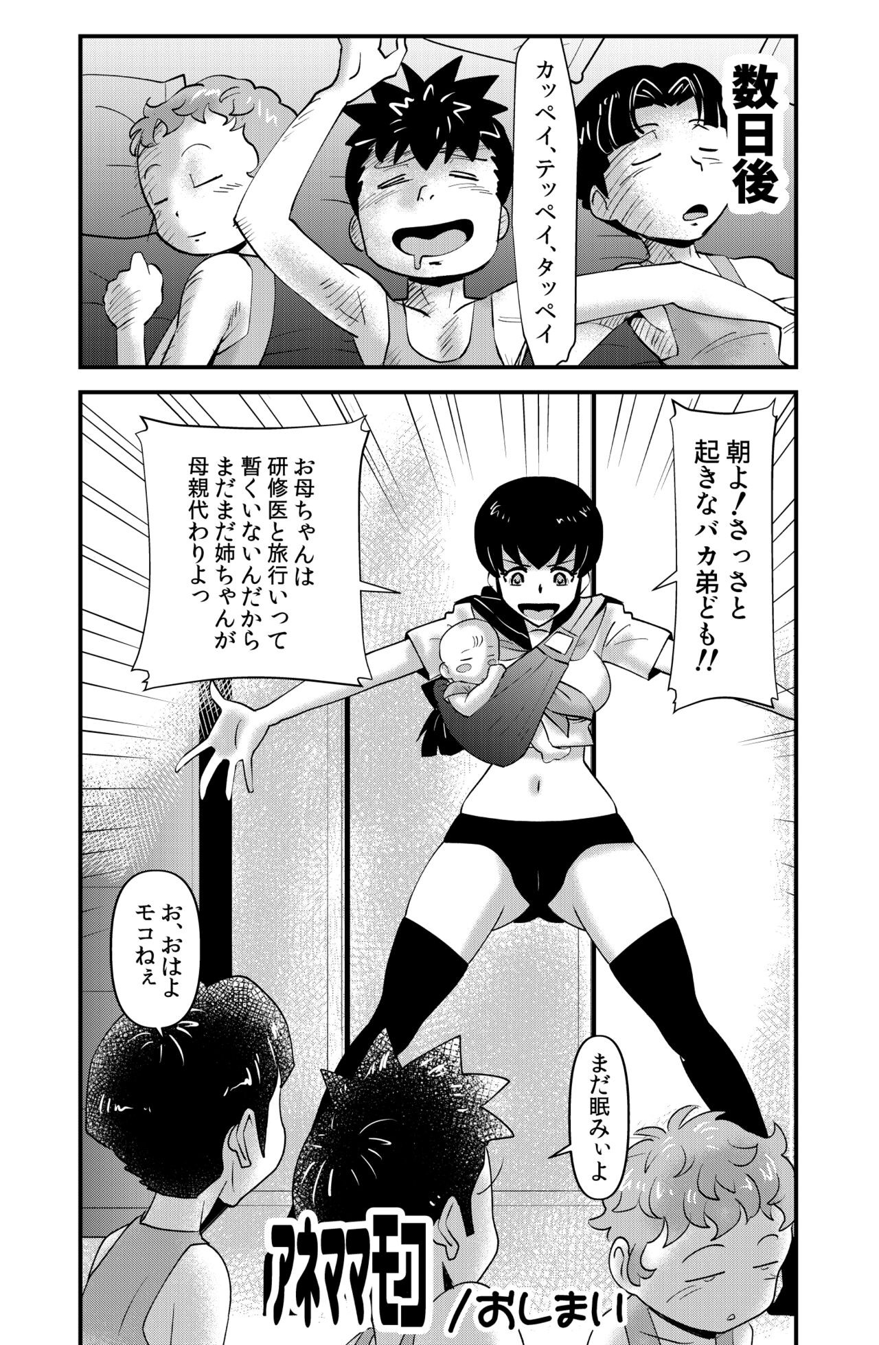 Page 96