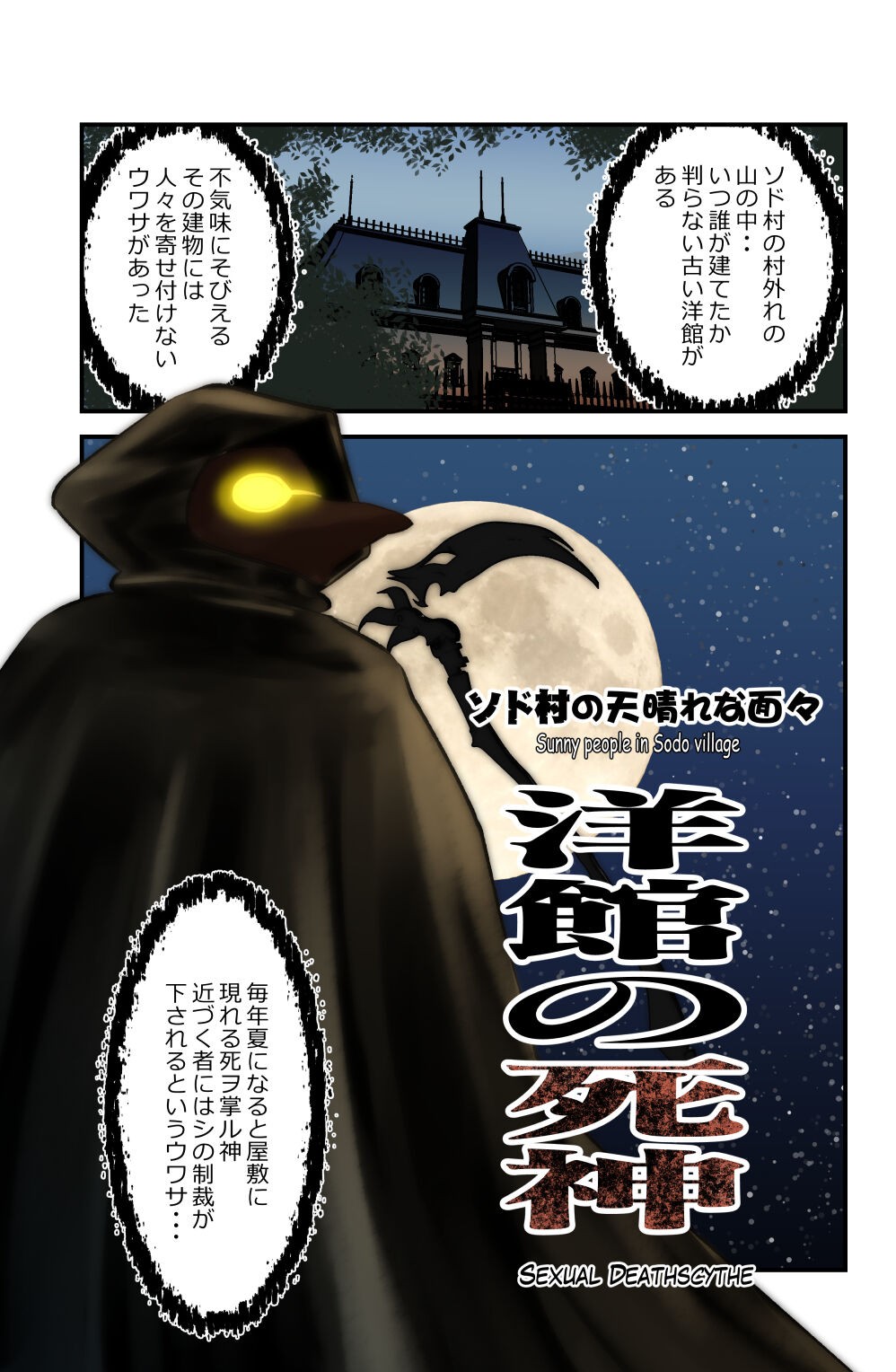 Page 97