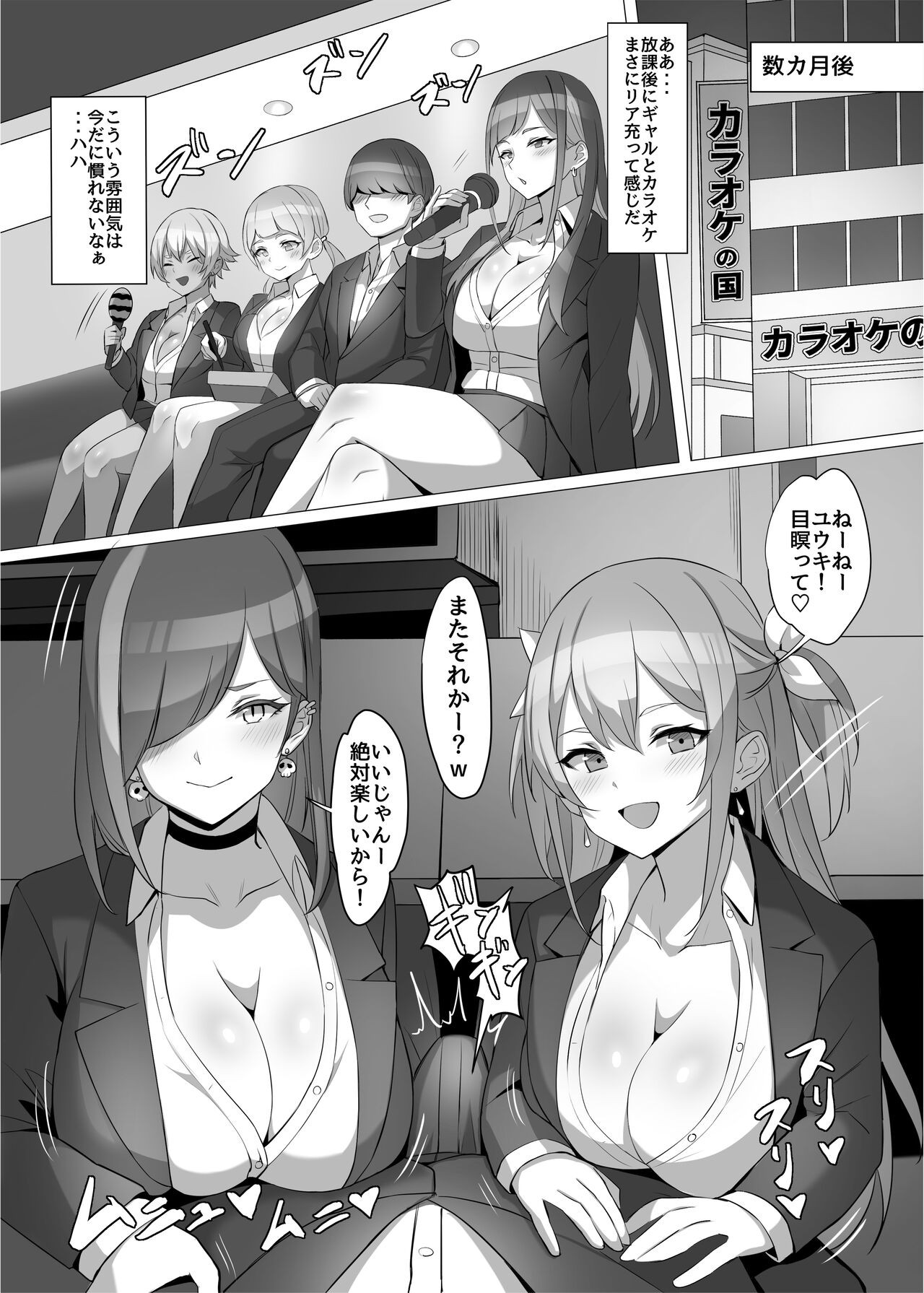 Page 49