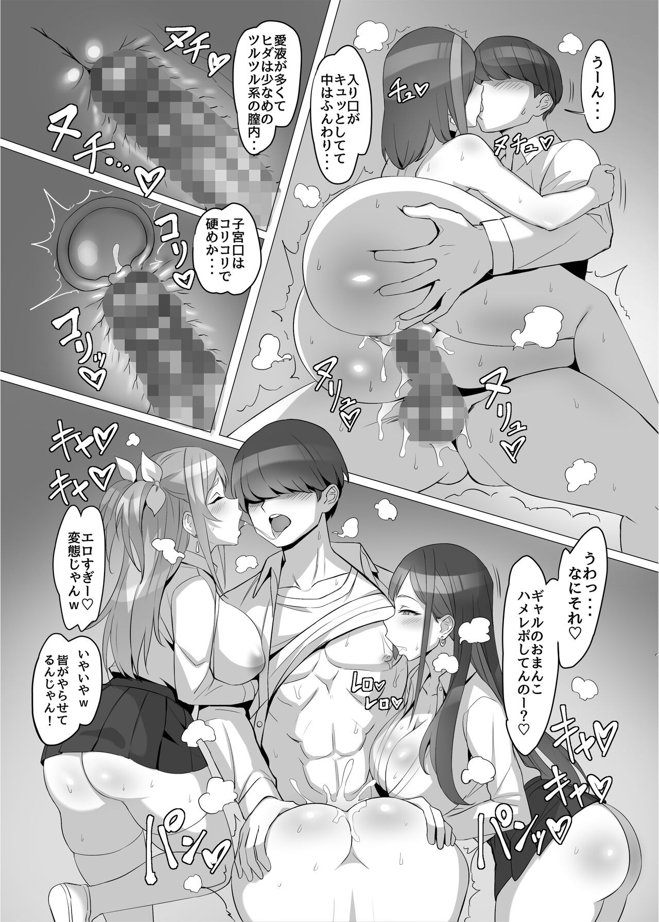 Page 51