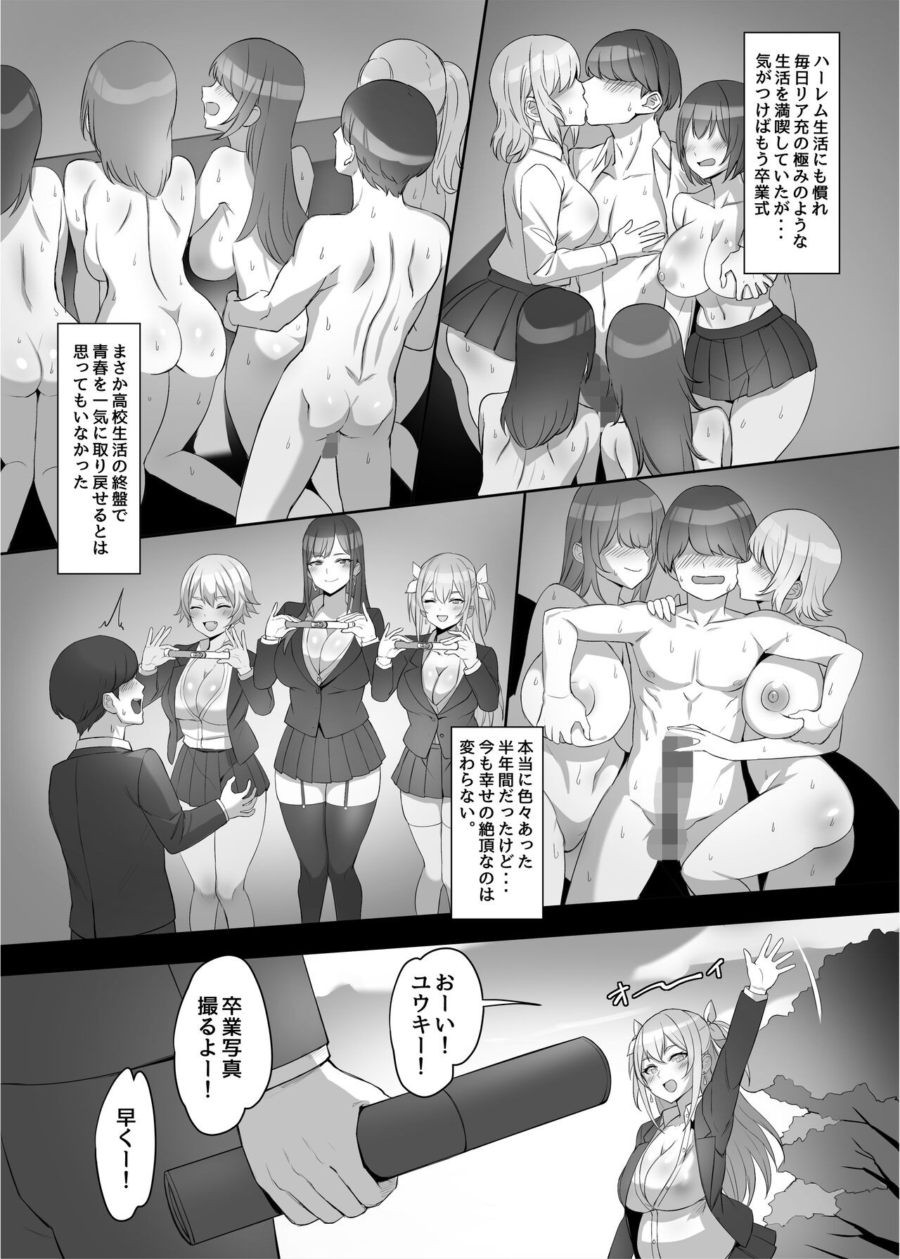 Page 57
