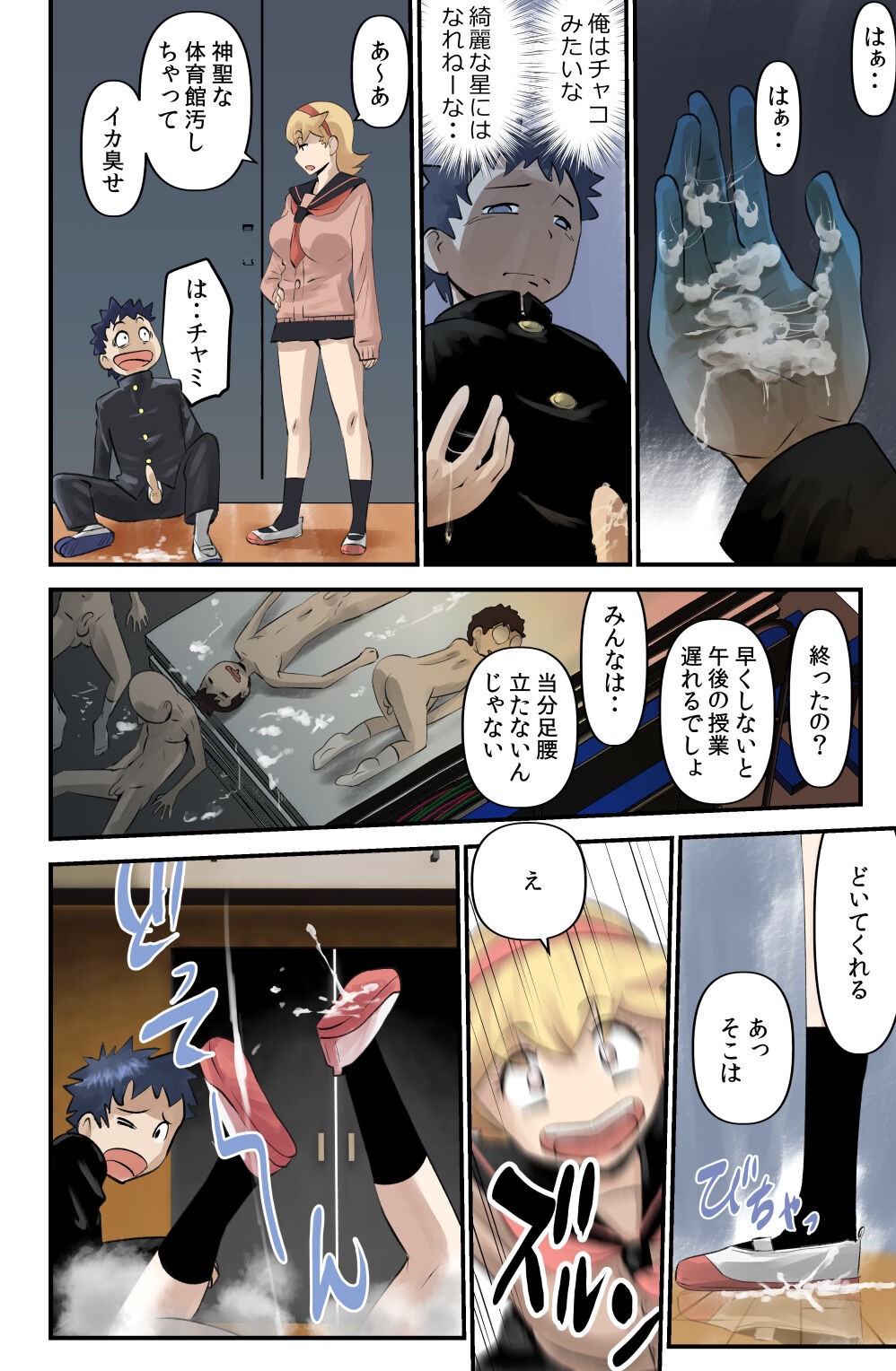 Page 20