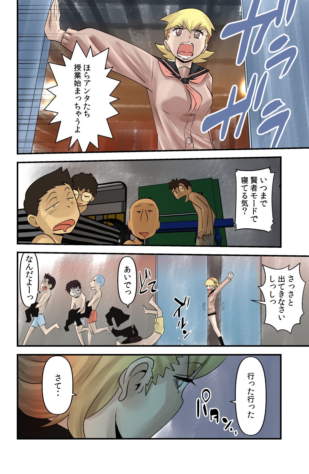 Page 26