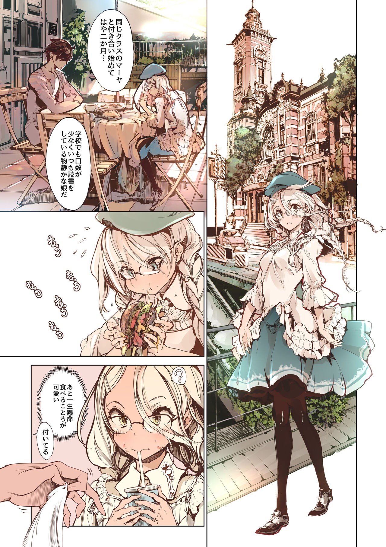 Page 3