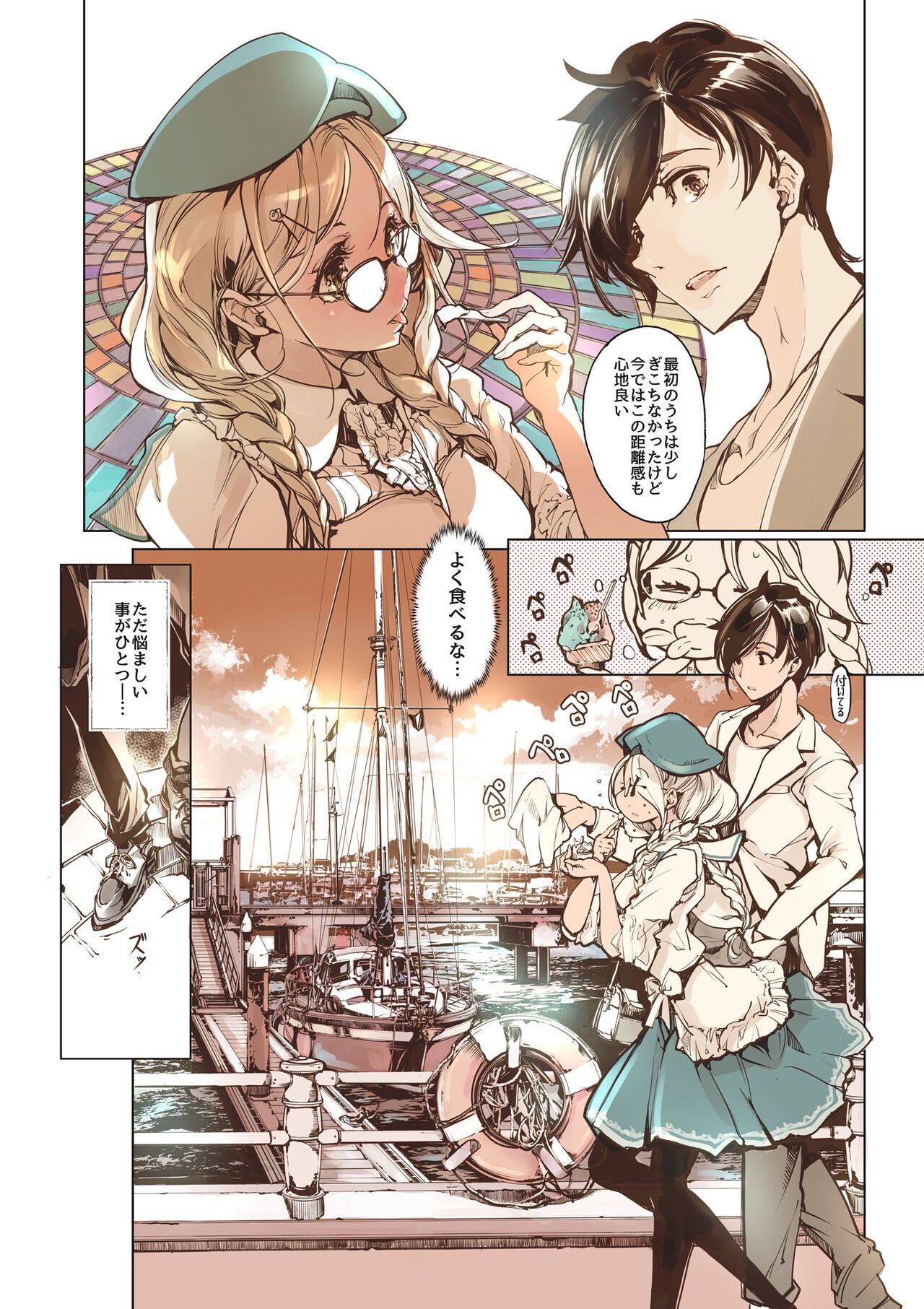 Page 4