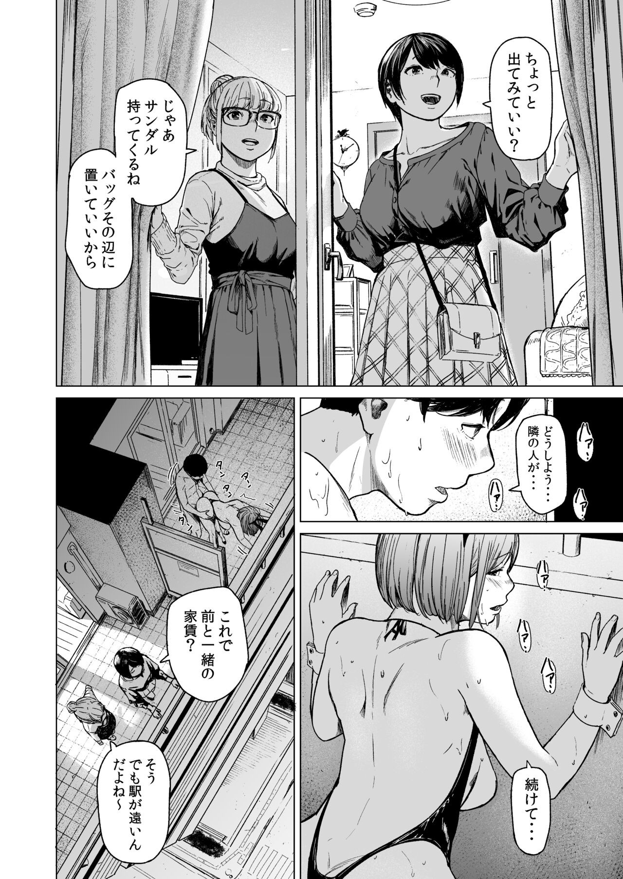 Page 63