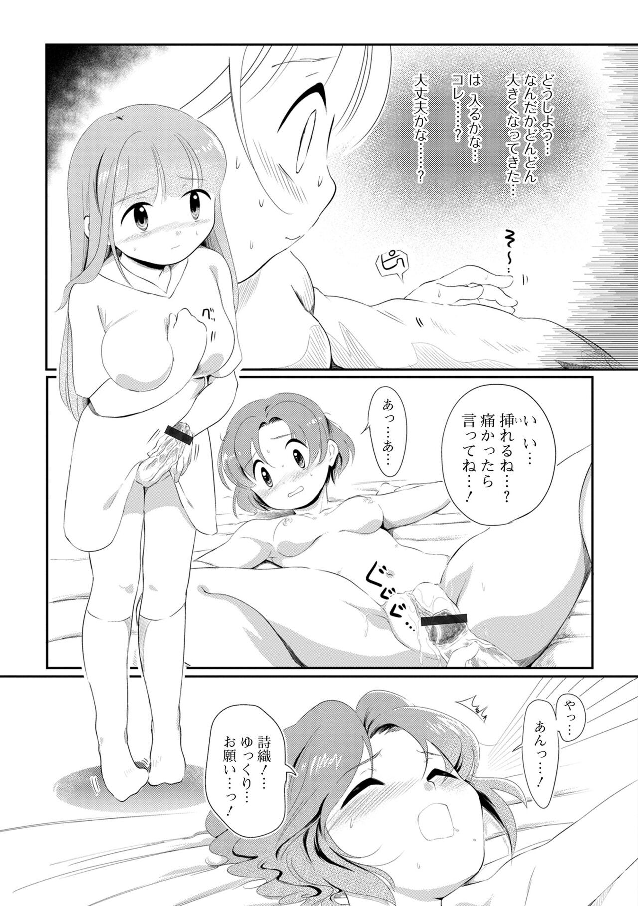 Page 107