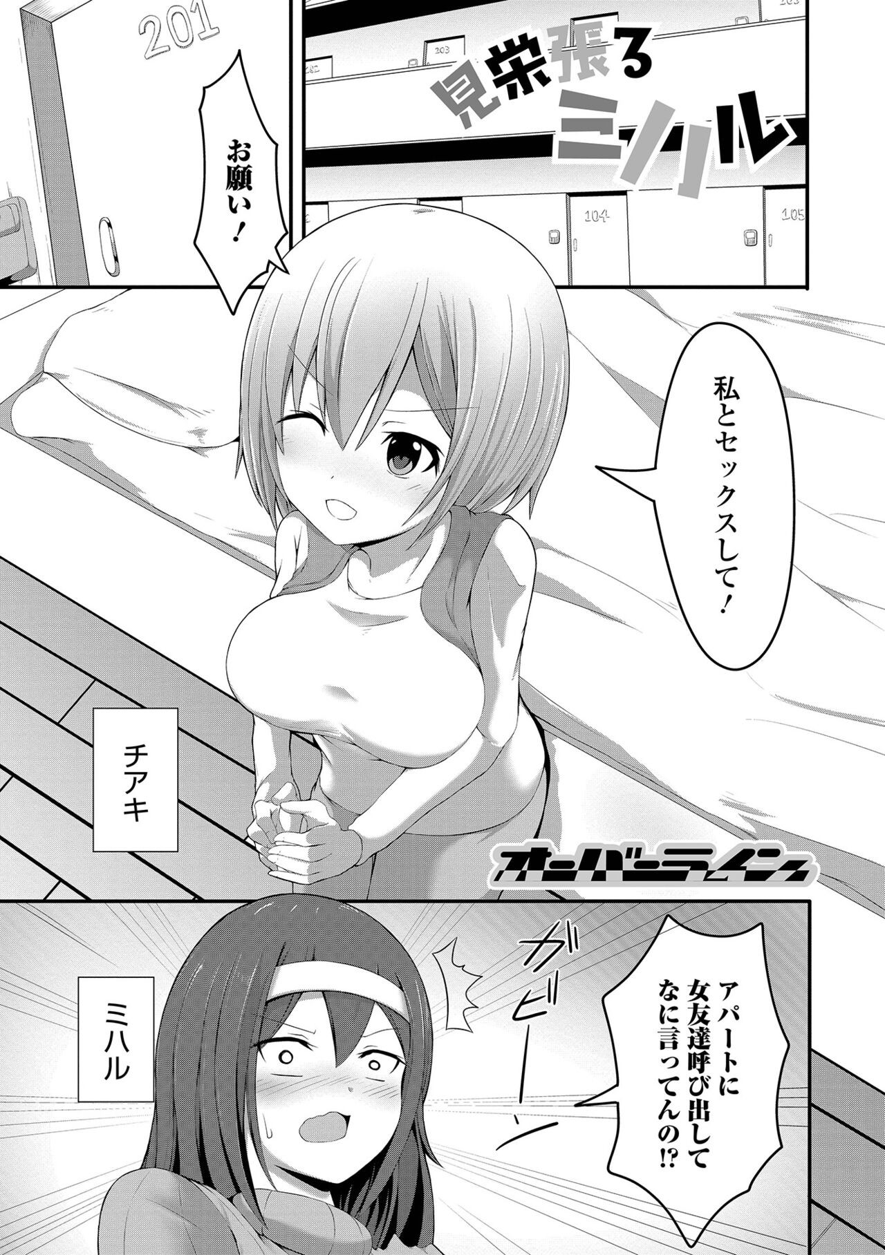 Page 83