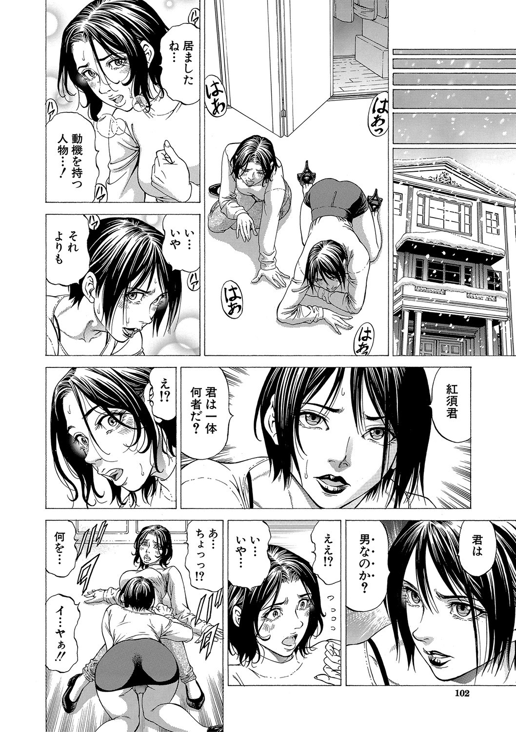 Page 103