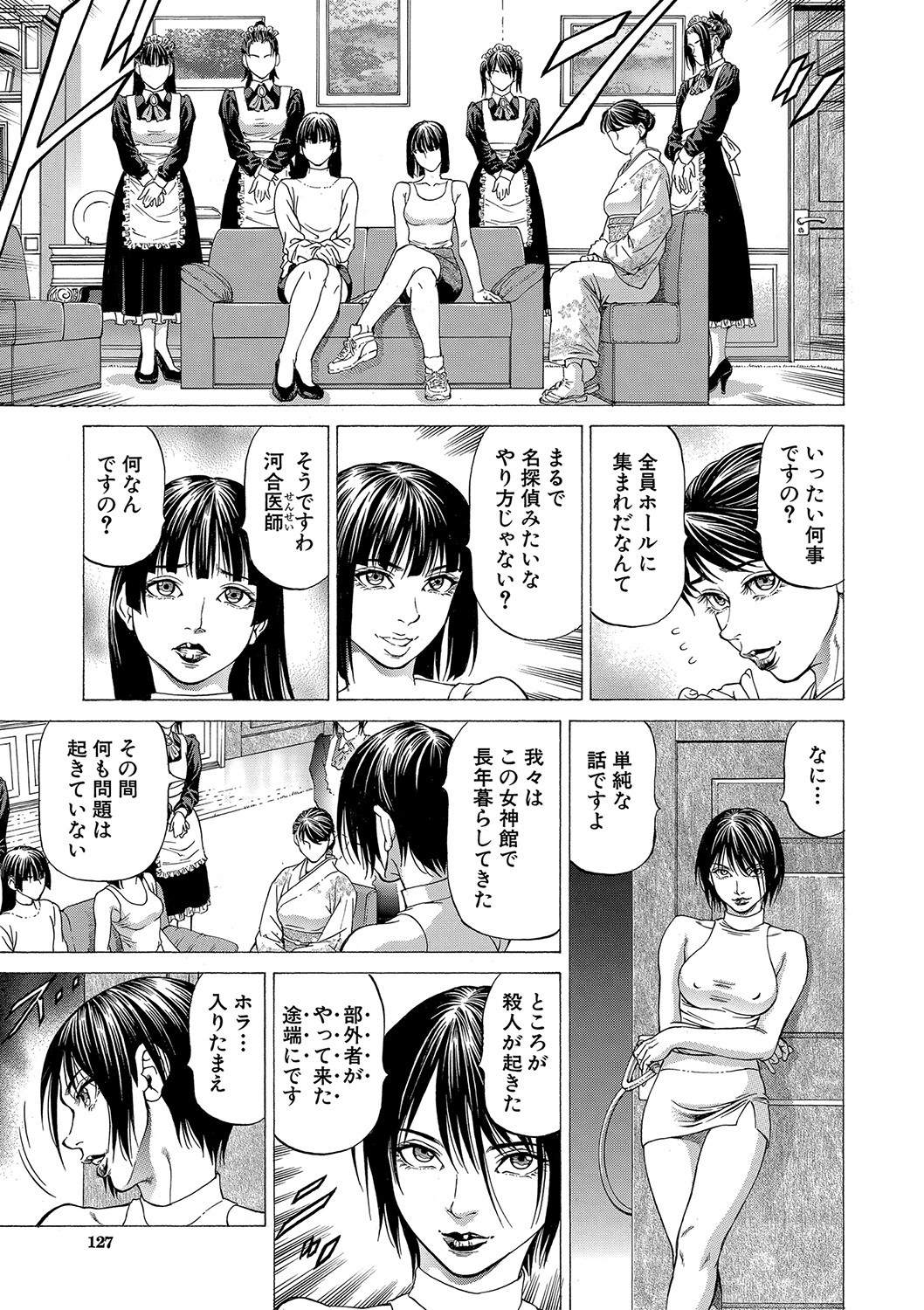 Page 128