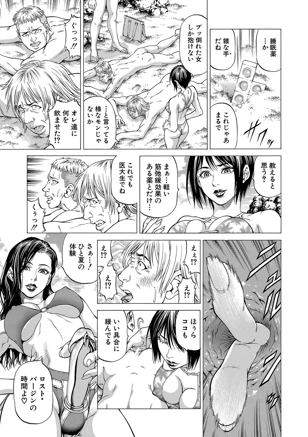 Page 138