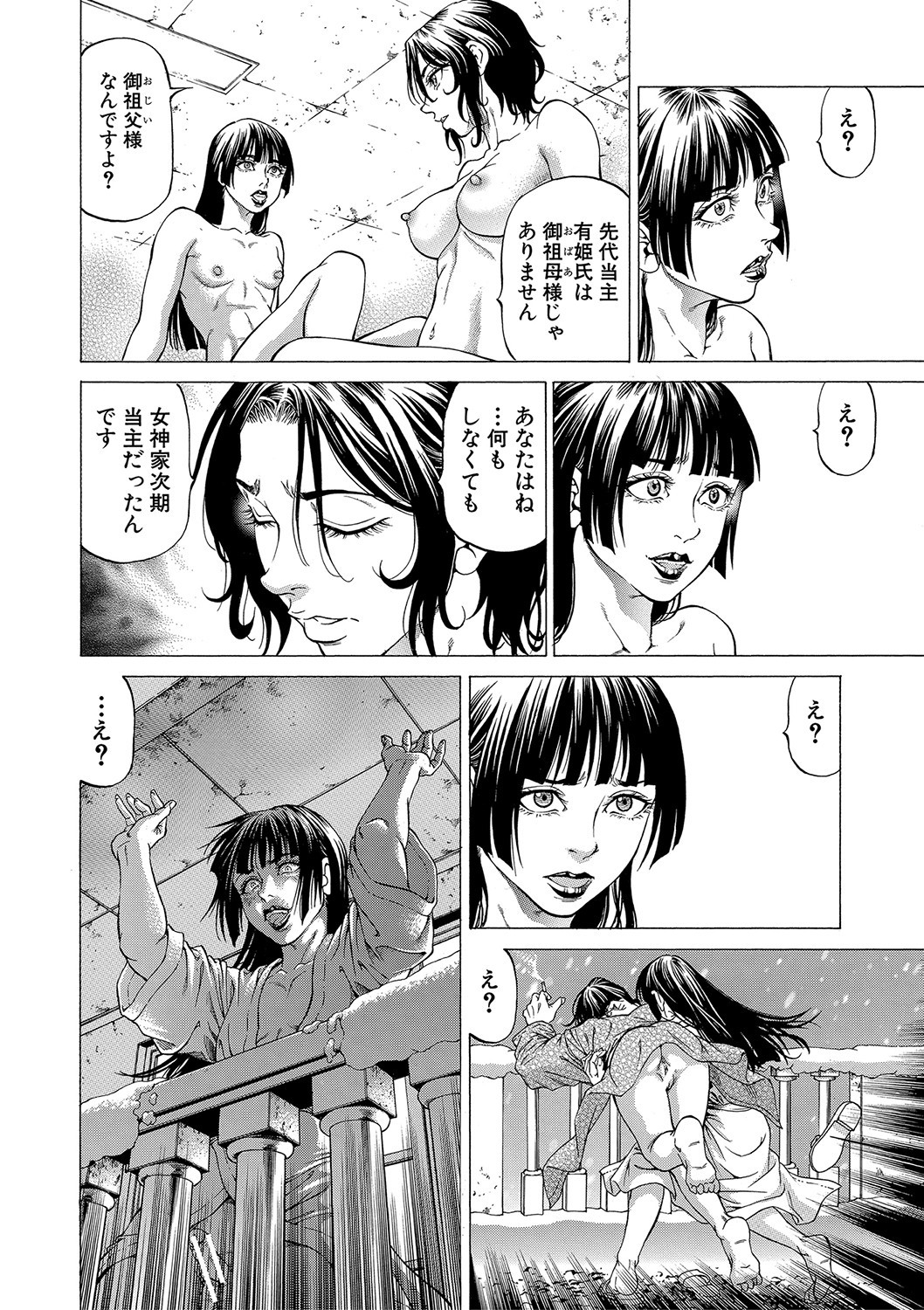 Page 177