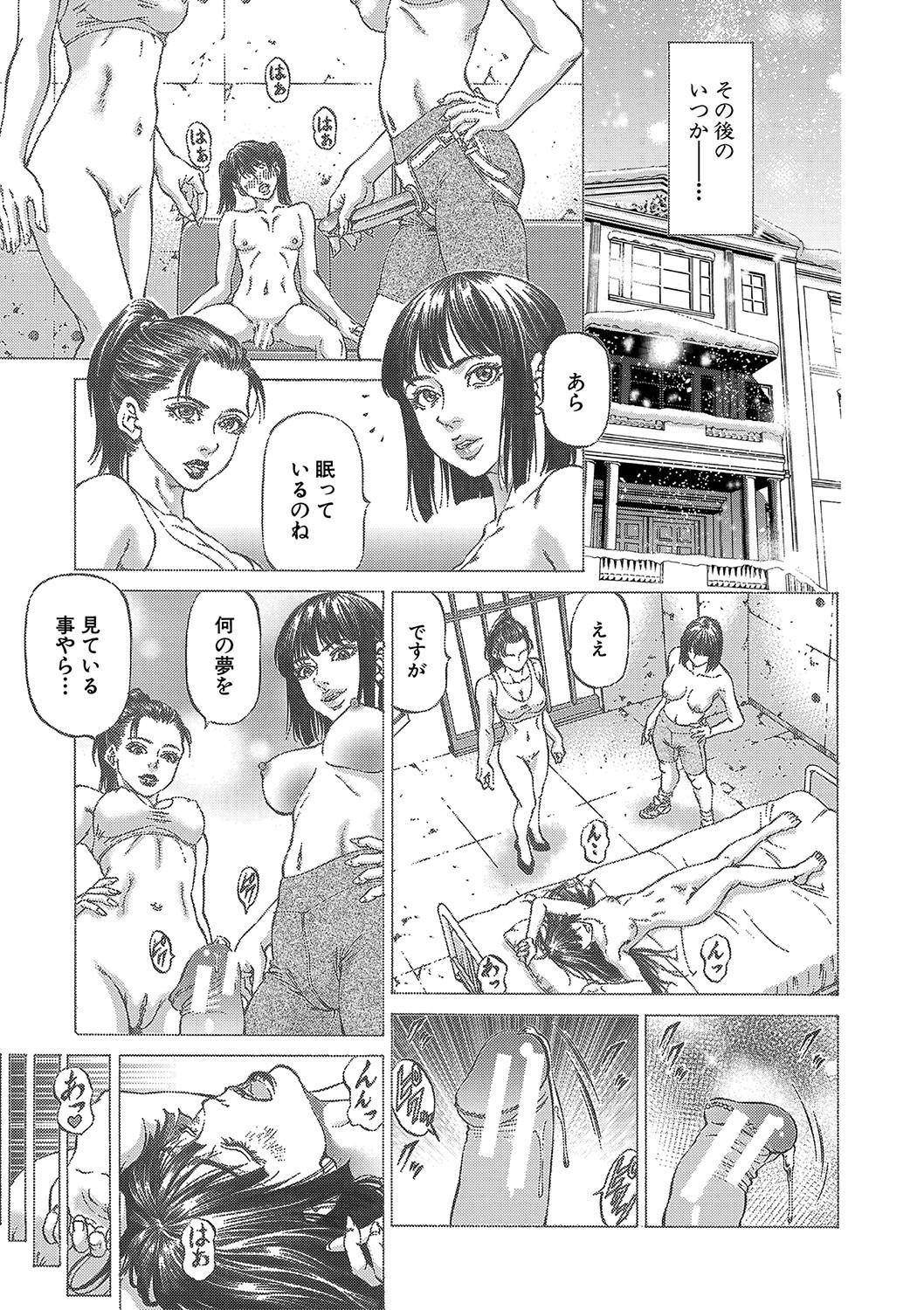 Page 184