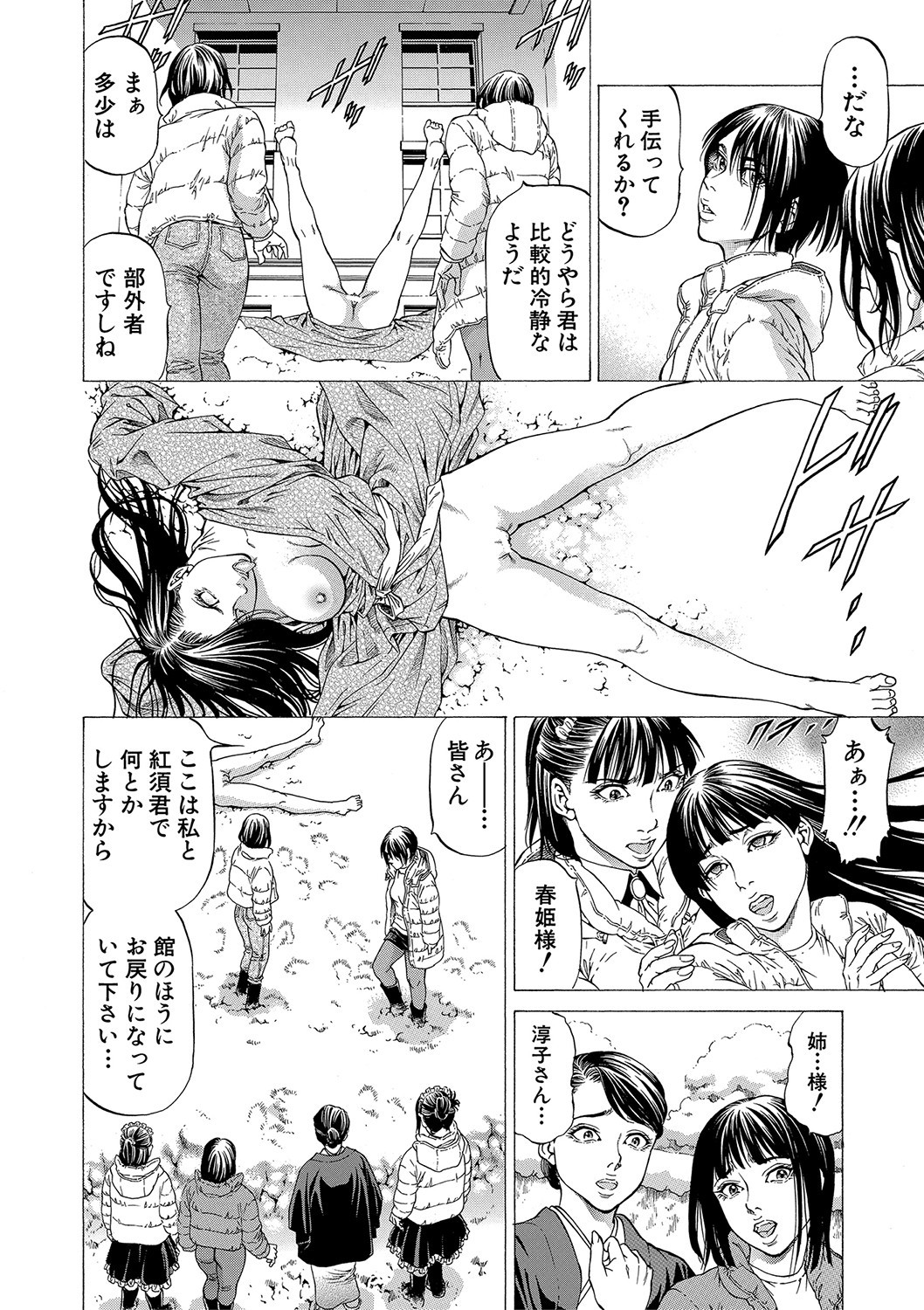Page 57