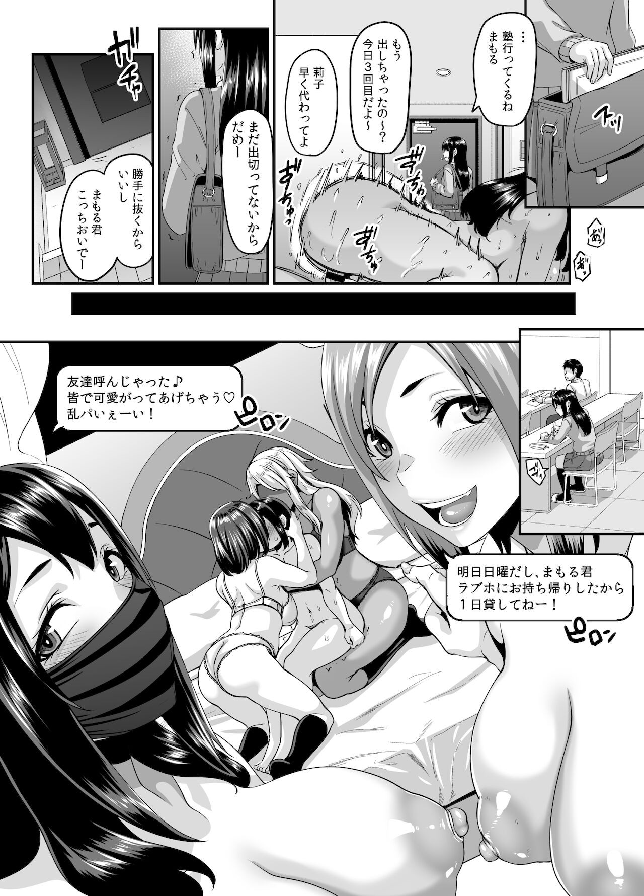 Page 30