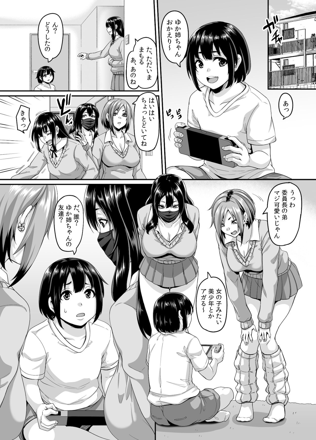 Page 4