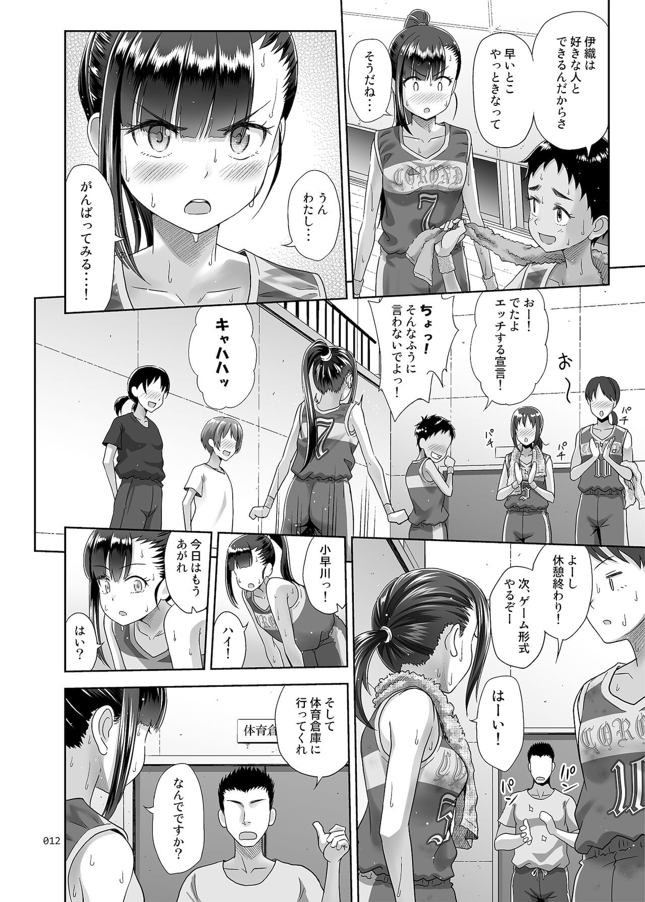 Page 11