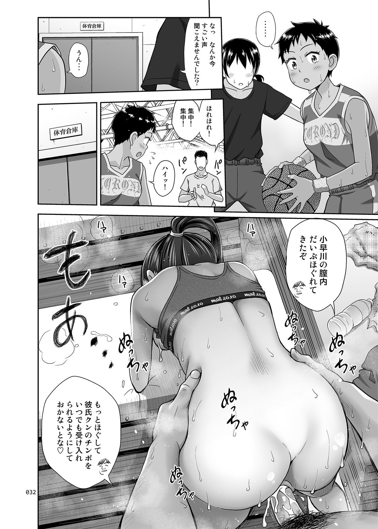 Page 31