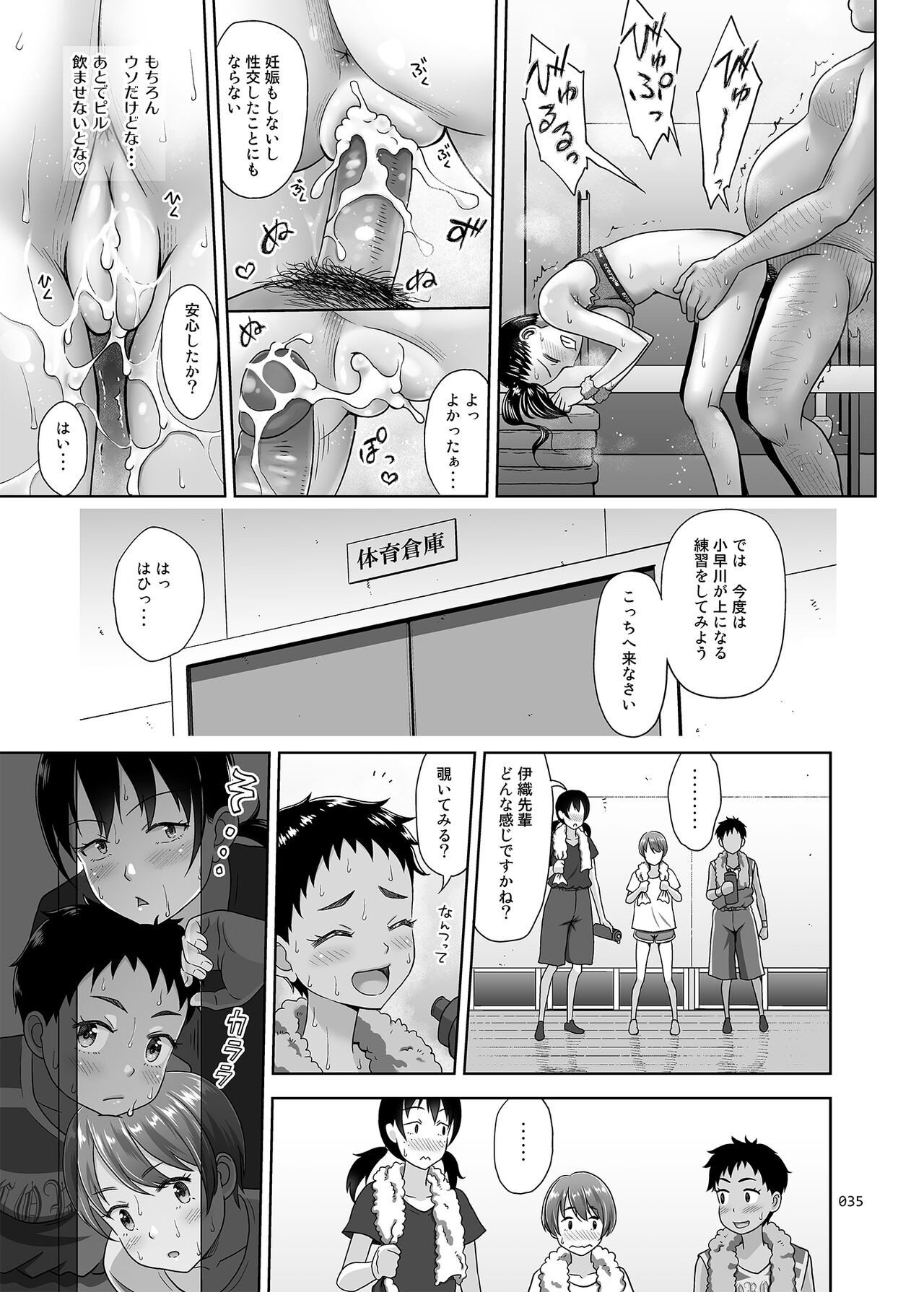 Page 34