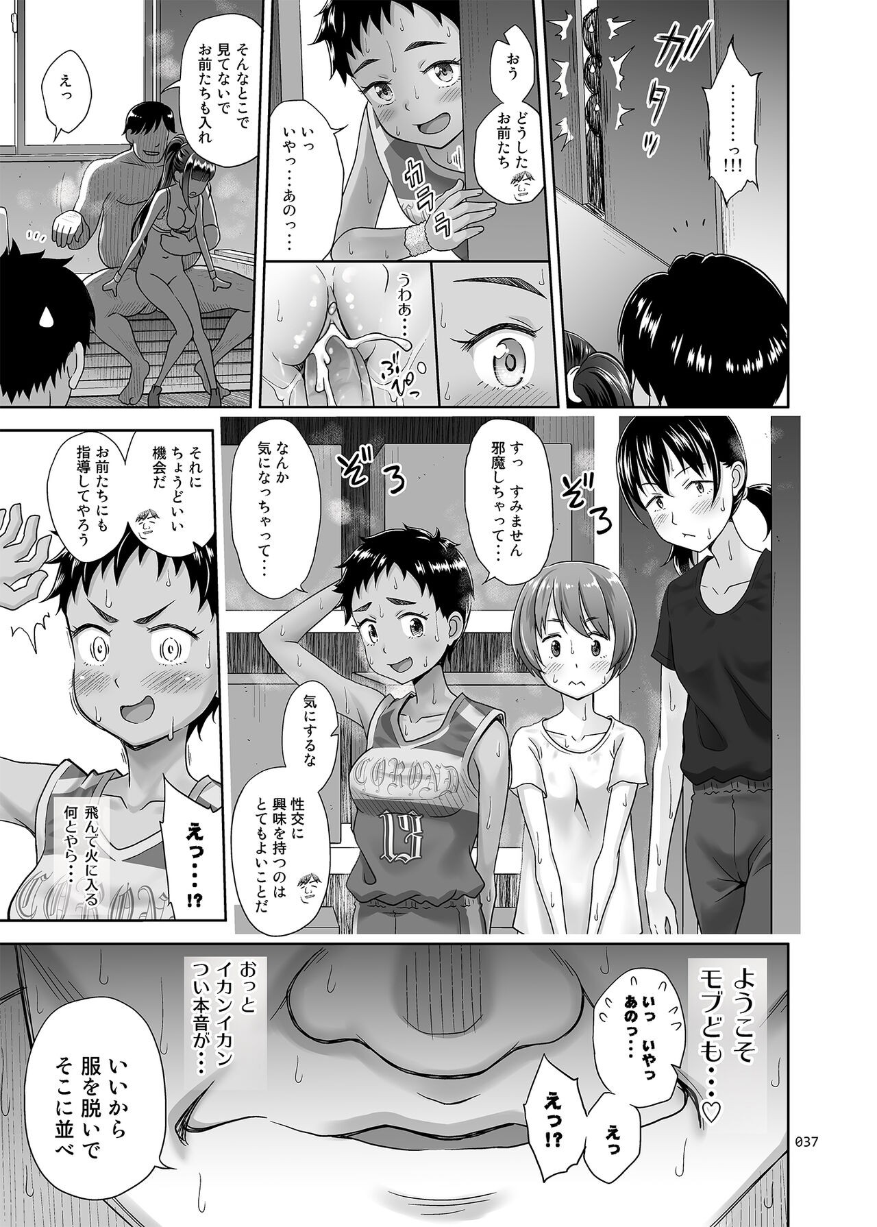Page 36