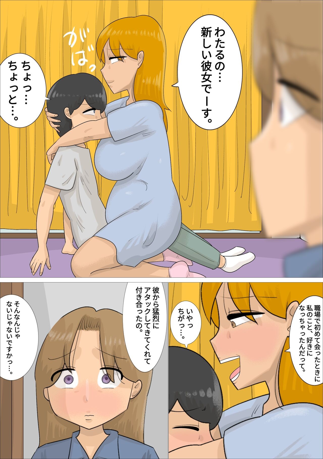 Page 37