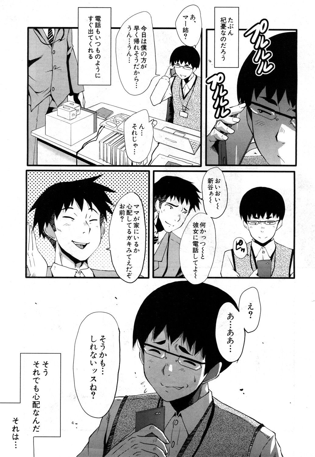 Page 127
