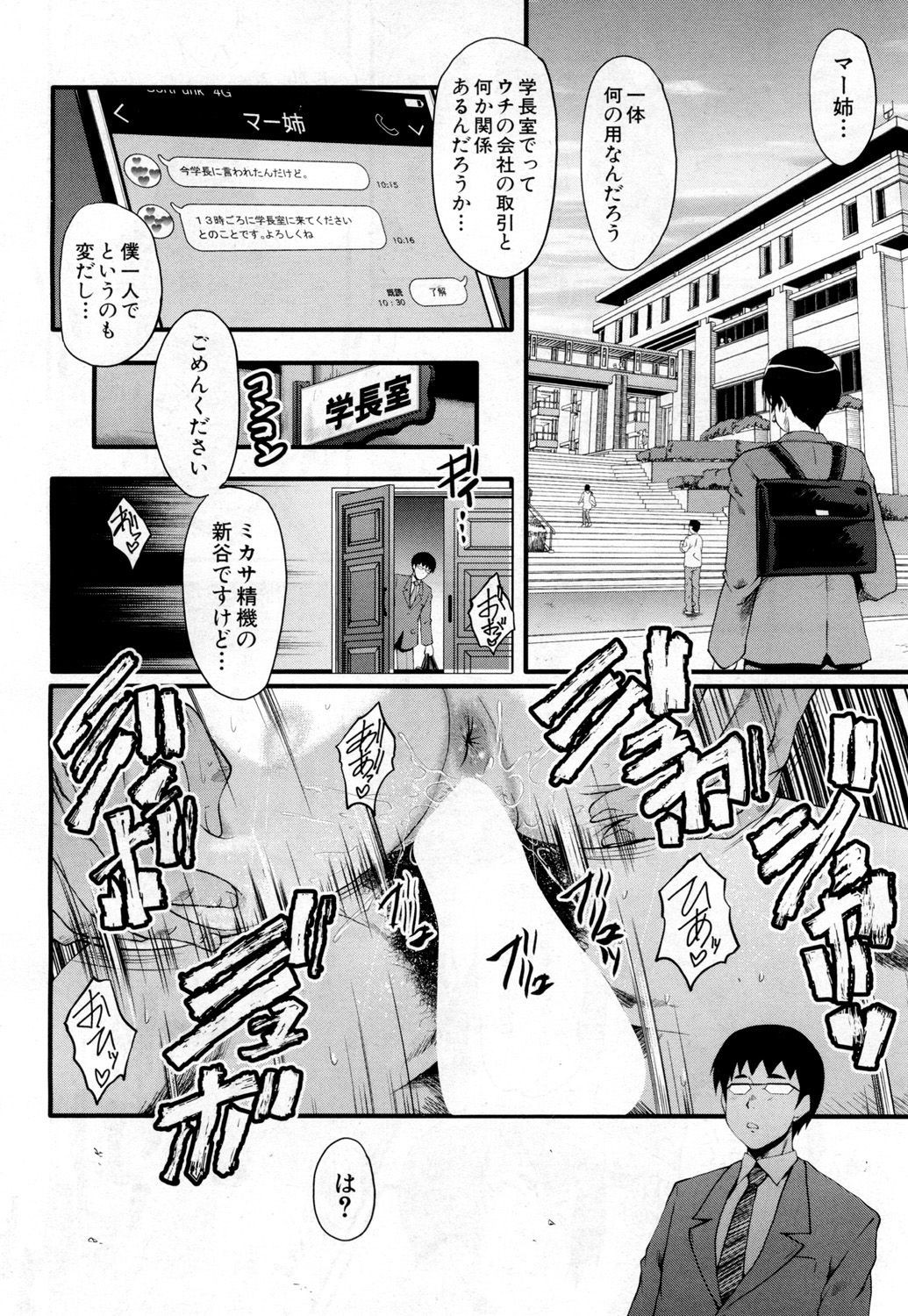 Page 150