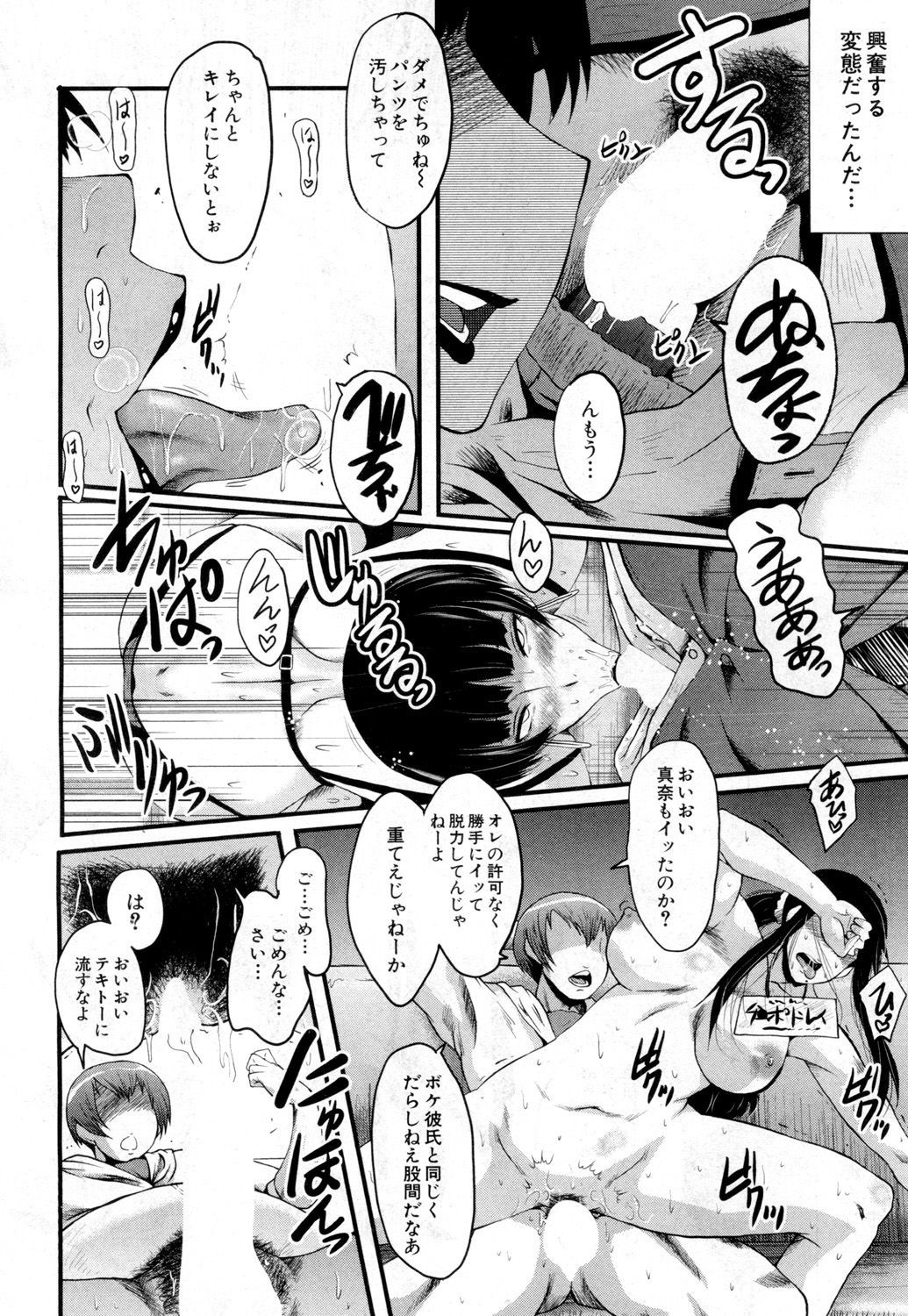 Page 160