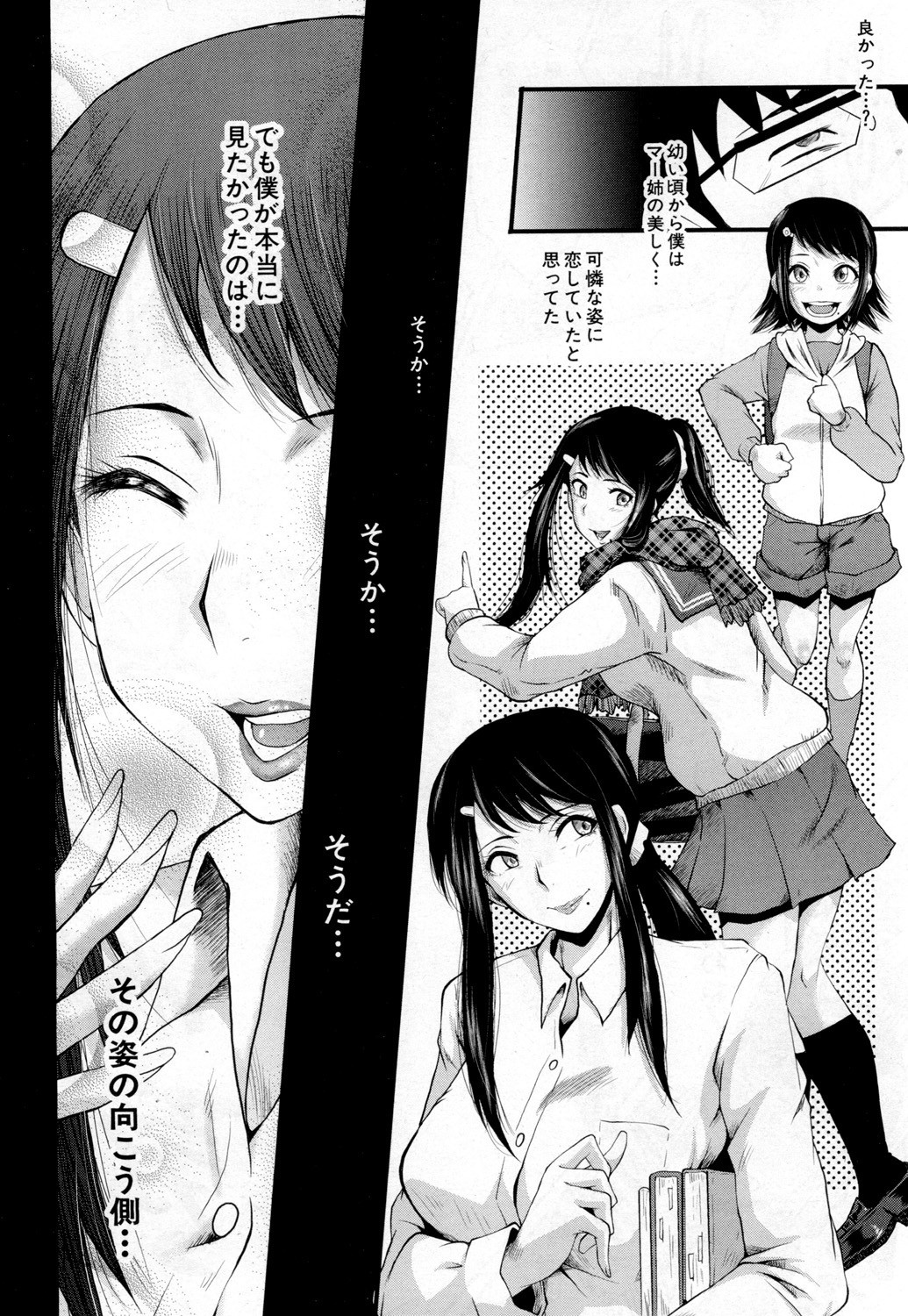 Page 166
