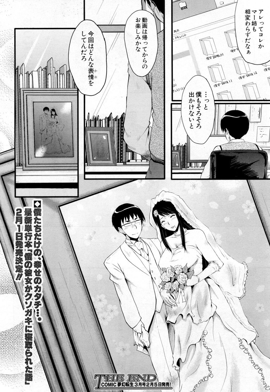 Page 174
