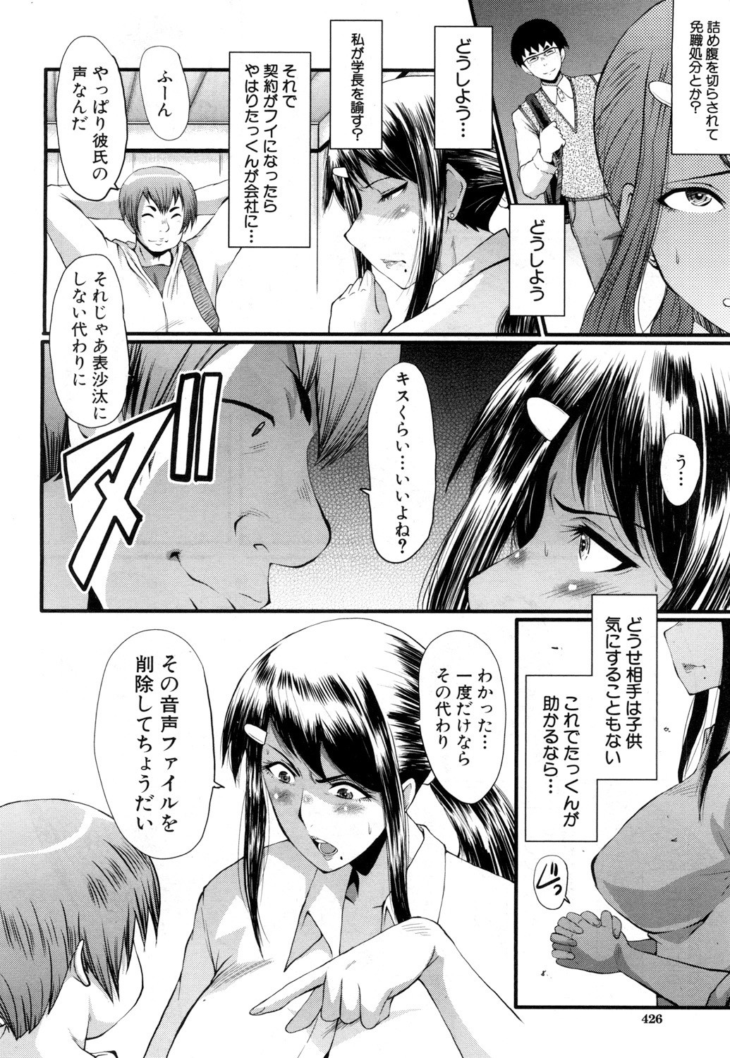 Page 56