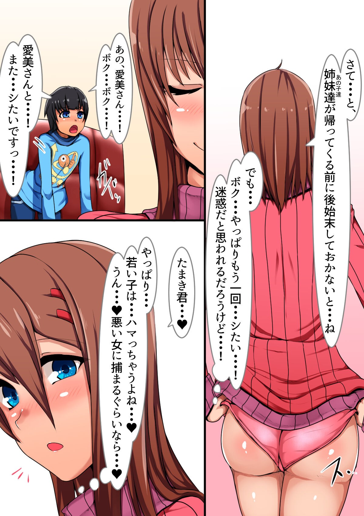 Page 31