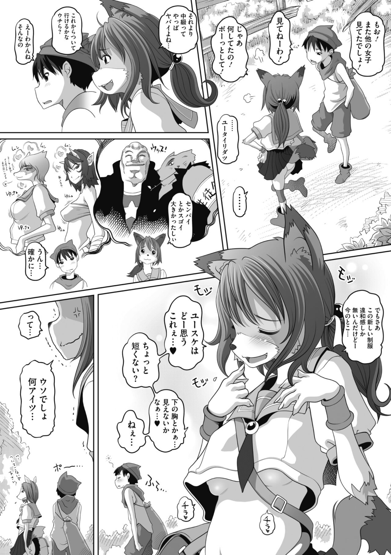 Page 129