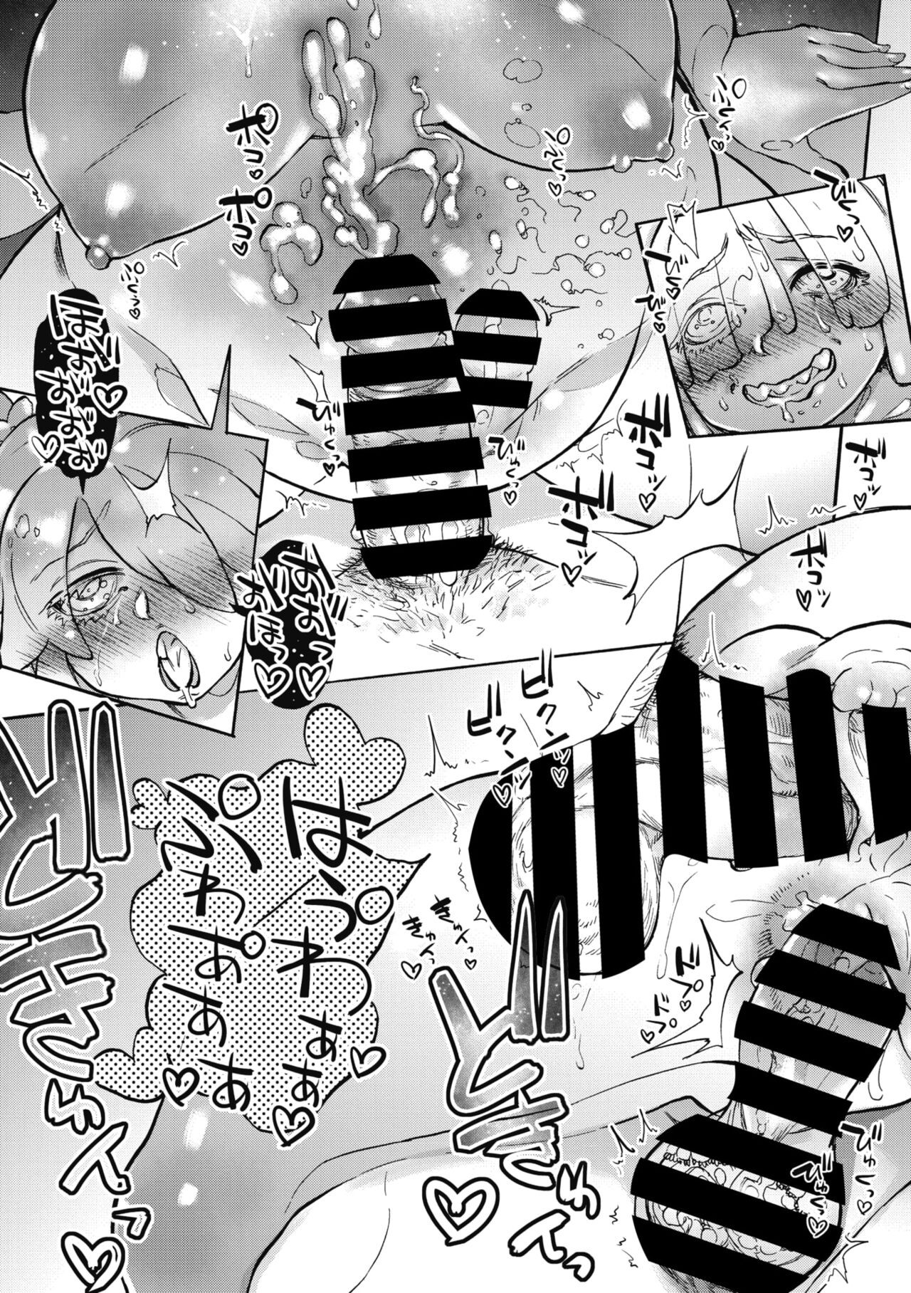 Page 82
