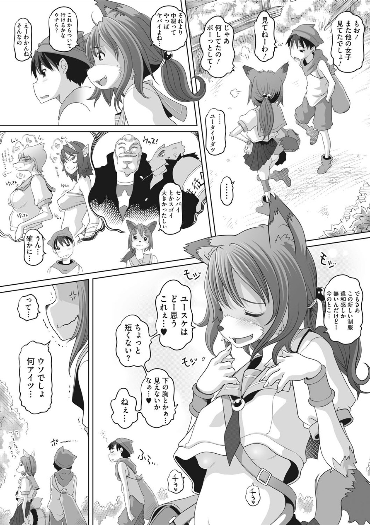 Page 132