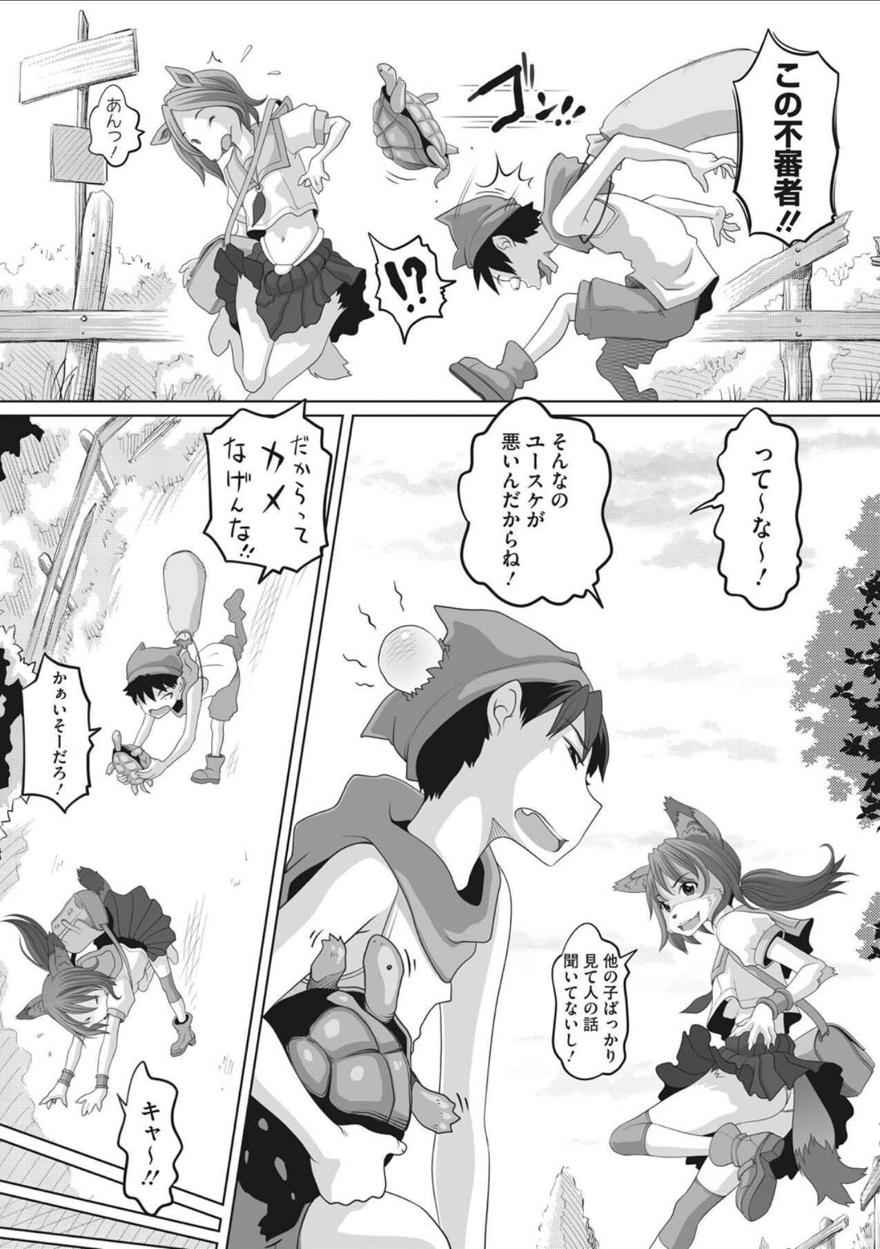 Page 133
