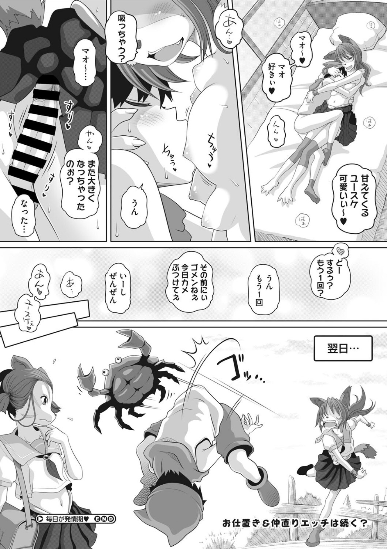 Page 146